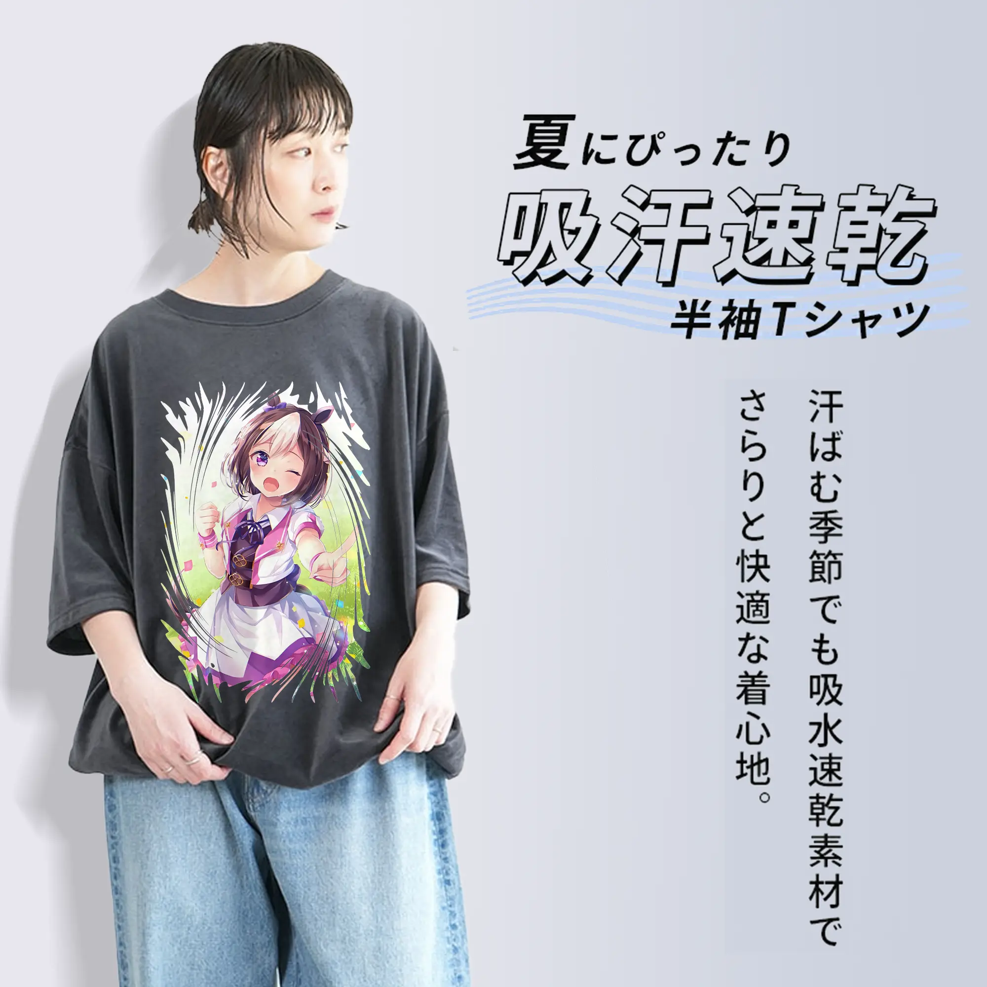 ウマ娘 プリティーダービー グッズ スペシャルウィーク