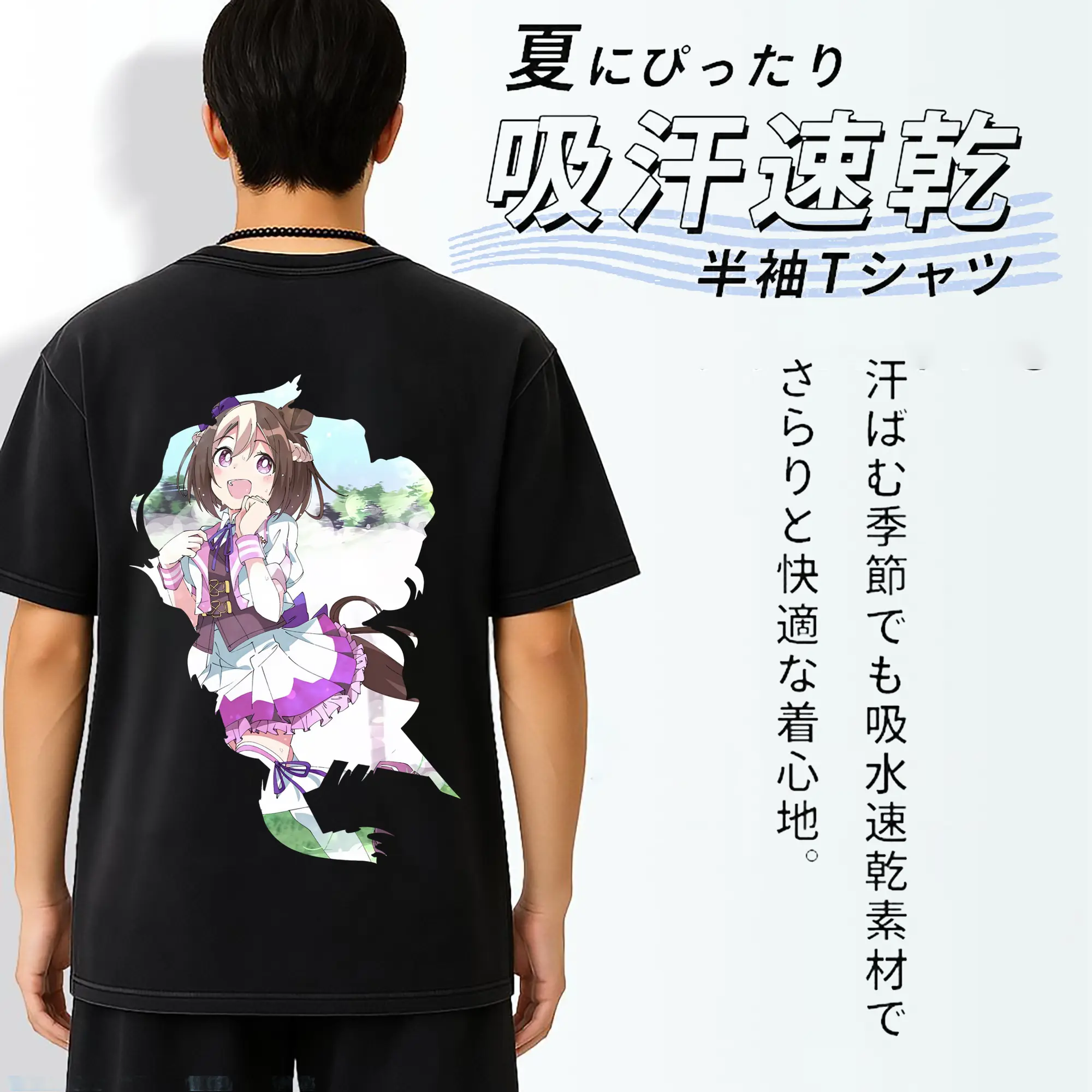 ウマ娘 プリティーダービー グッズ スペシャルウィーク