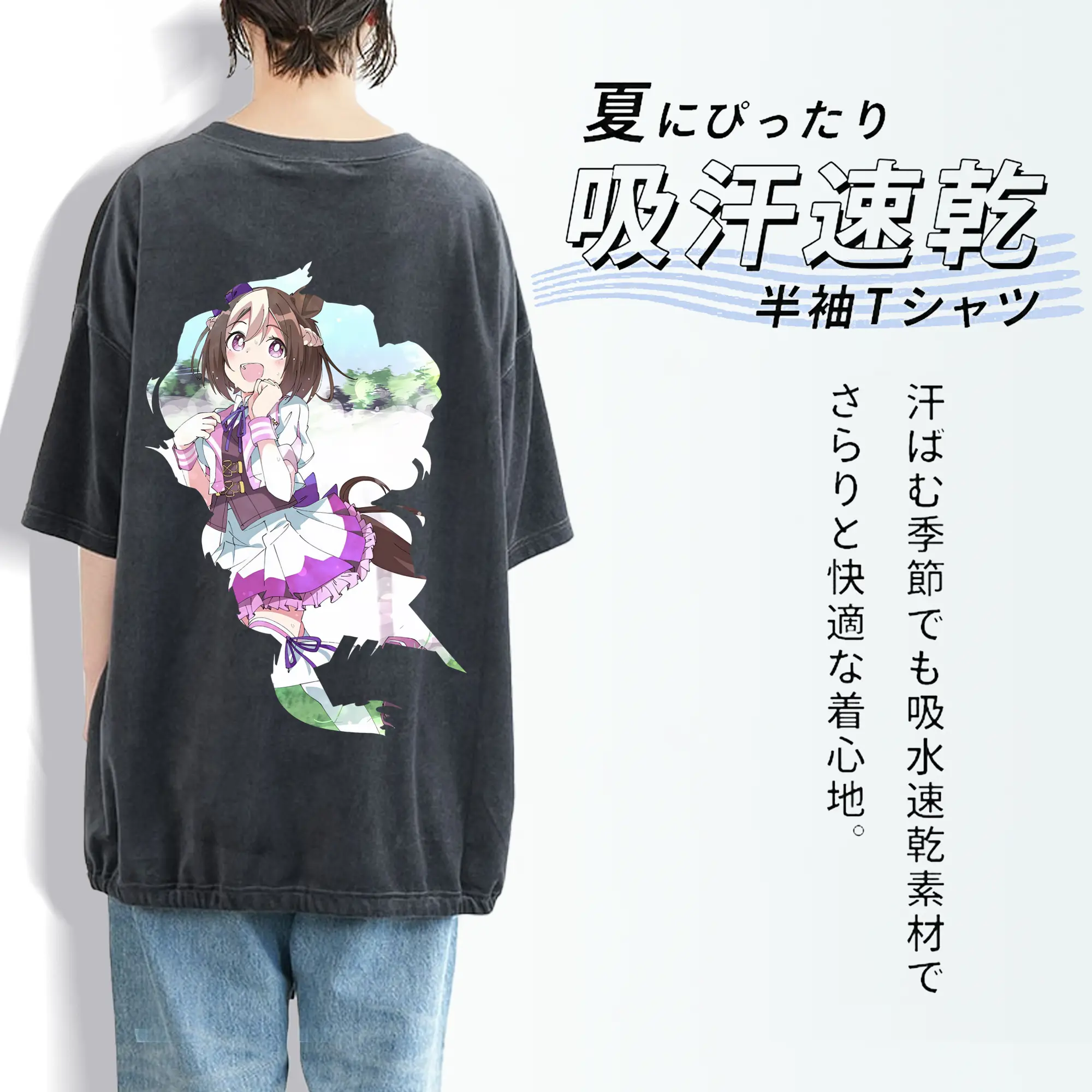 ウマ娘 プリティーダービー グッズ スペシャルウィーク