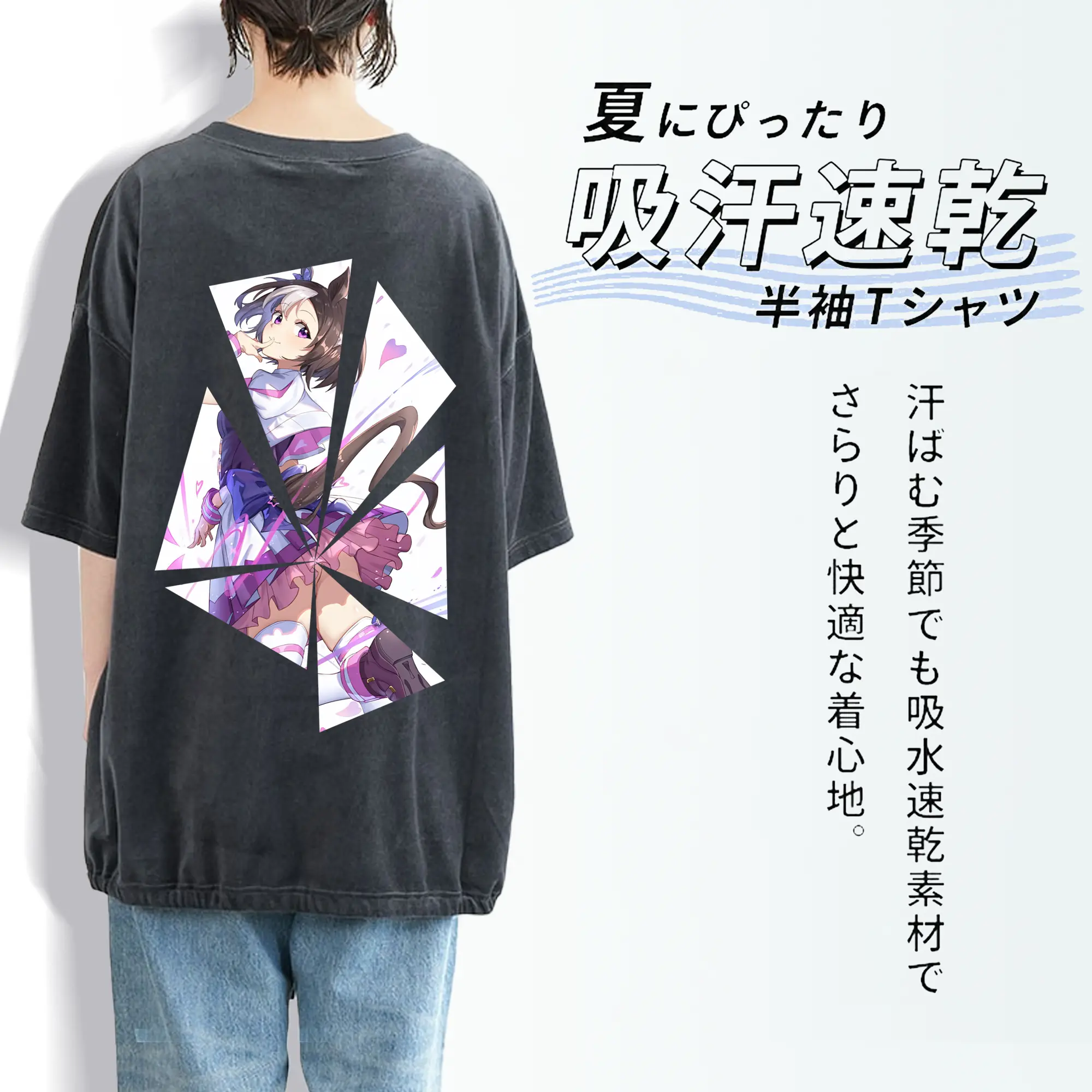 ウマ娘 プリティーダービー グッズ スペシャルウィーク