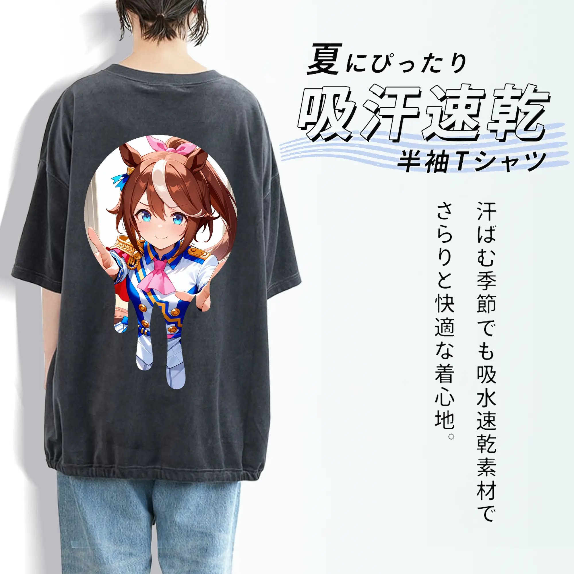 ウマ娘 プリティーダービー グッズ スペシャルウィーク