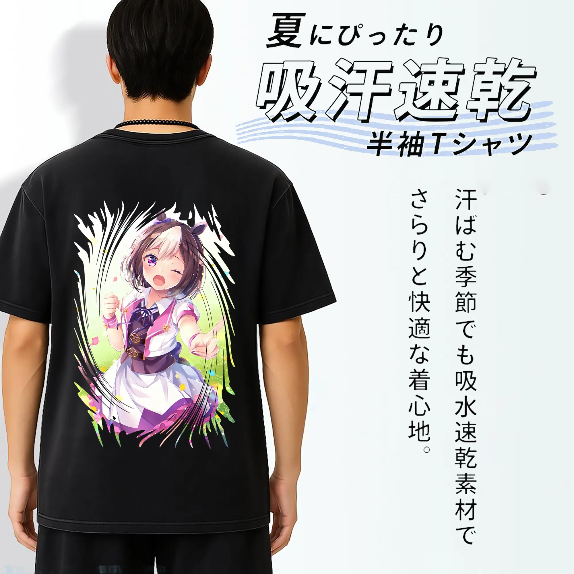 ウマ娘 プリティーダービー グッズ スペシャルウィーク