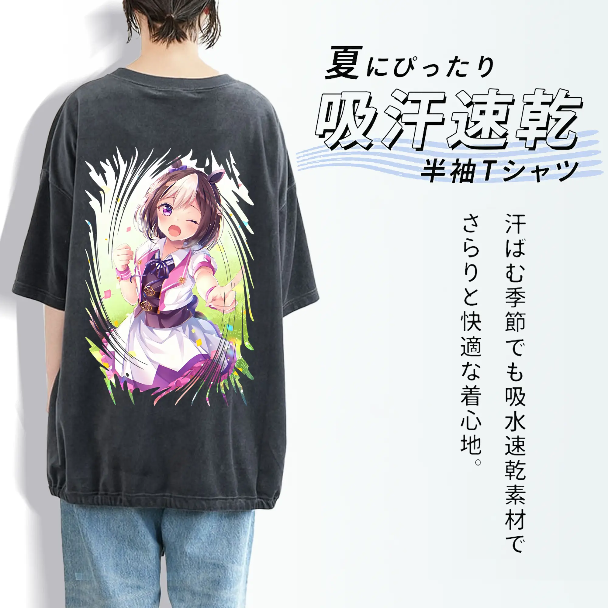 ウマ娘 プリティーダービー グッズ スペシャルウィーク