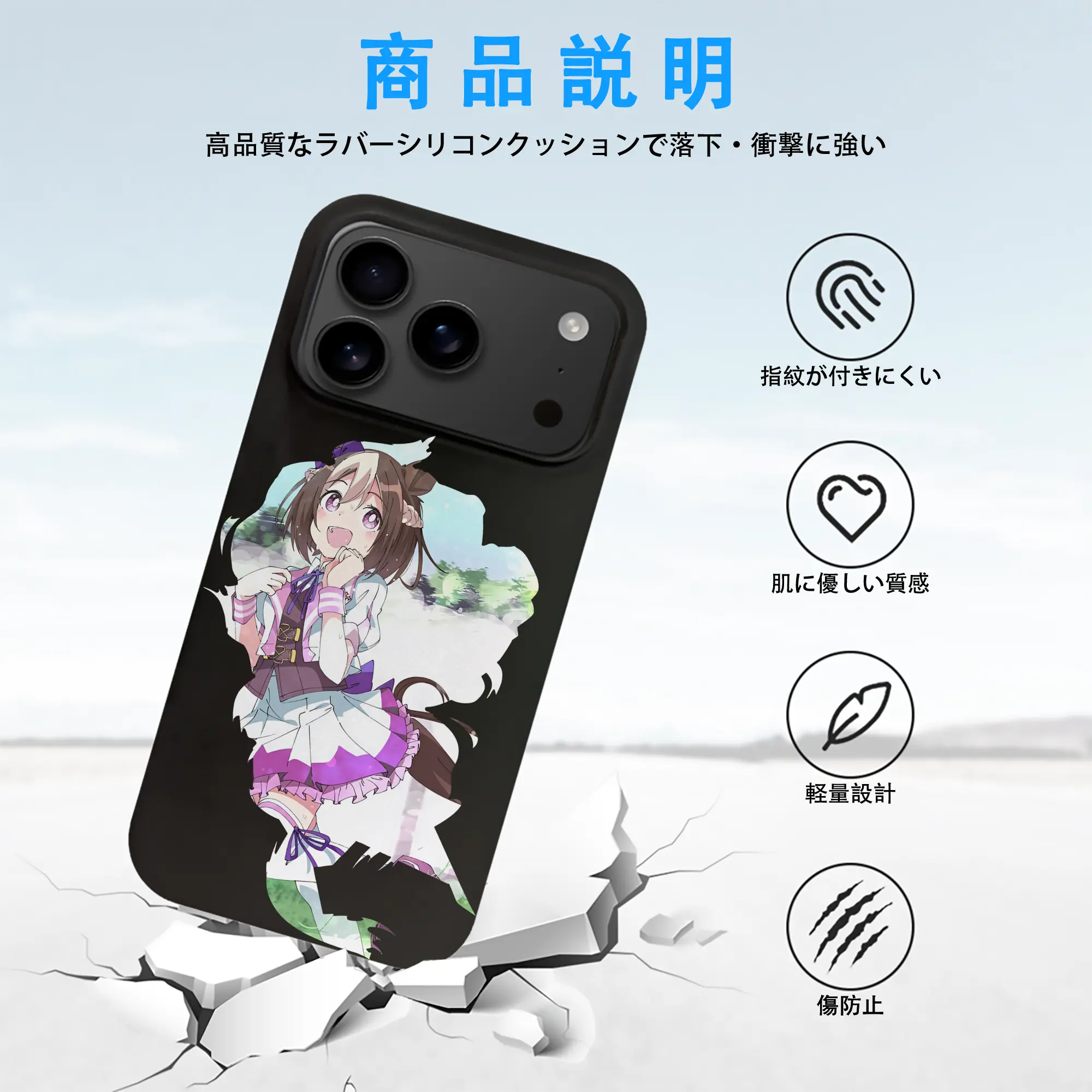 ウマ娘 プリティーダービー グッズ スペシャルウィーク