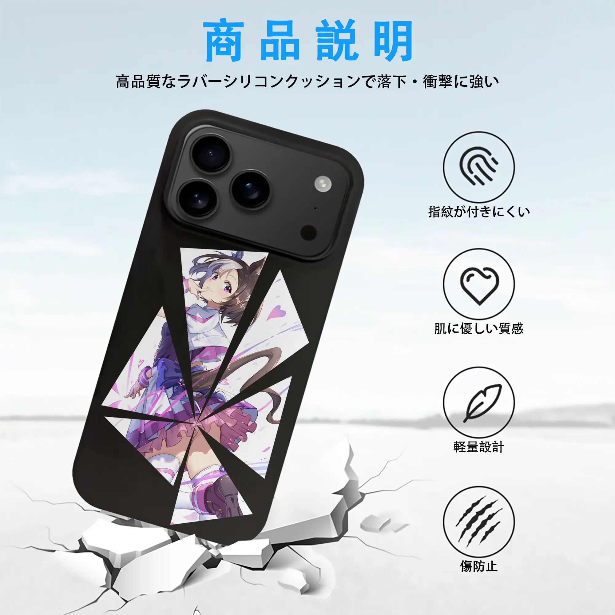 ウマ娘 プリティーダービー グッズ スペシャルウィーク