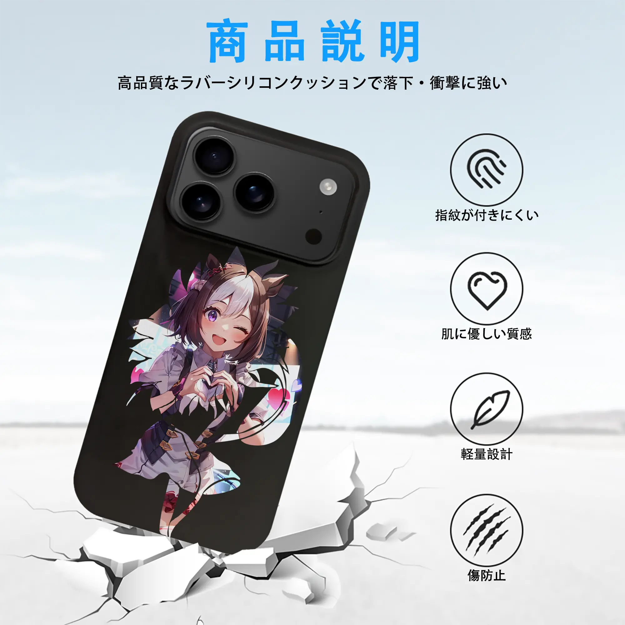 ウマ娘 プリティーダービー グッズ スペシャルウィーク