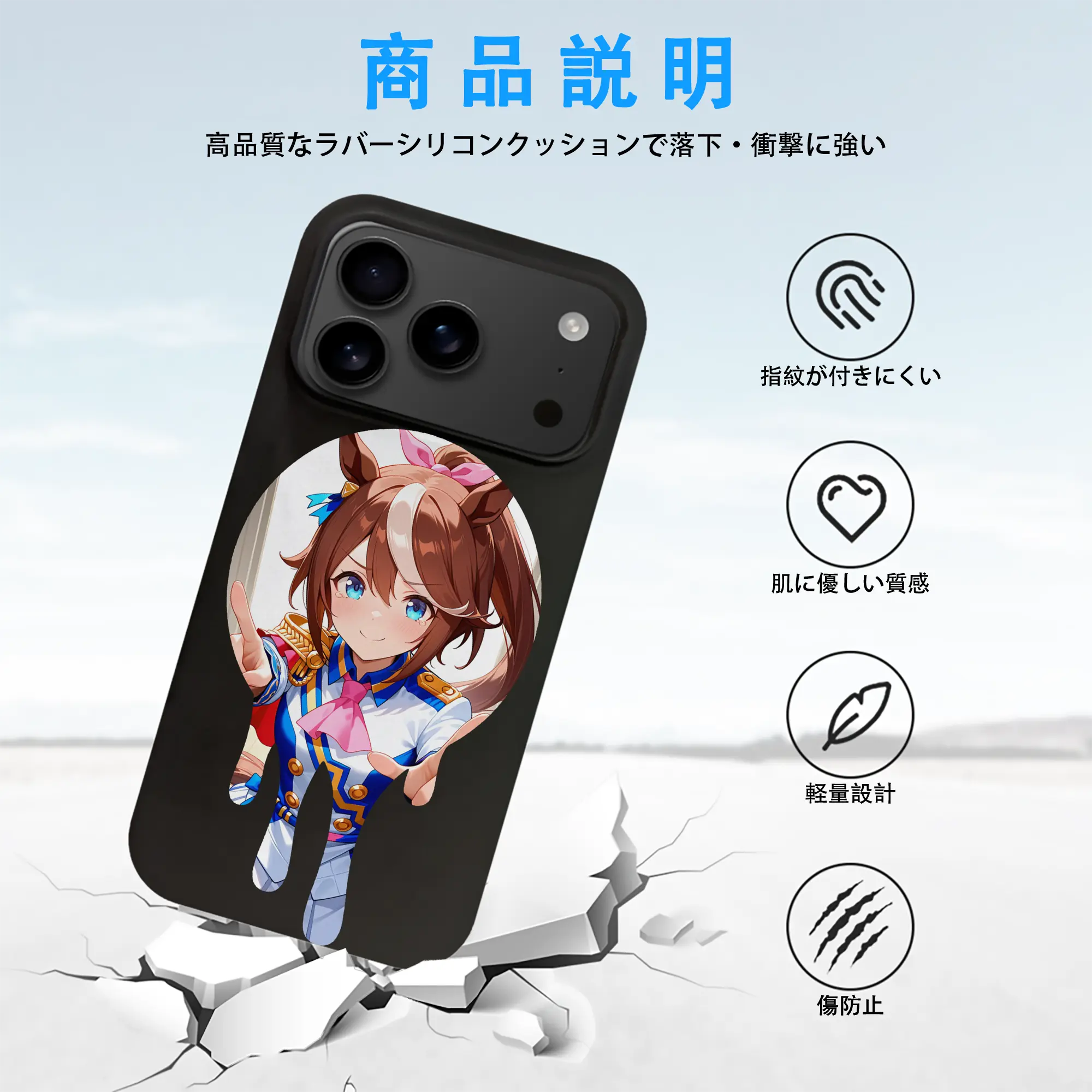 ウマ娘 プリティーダービー グッズ スペシャルウィーク