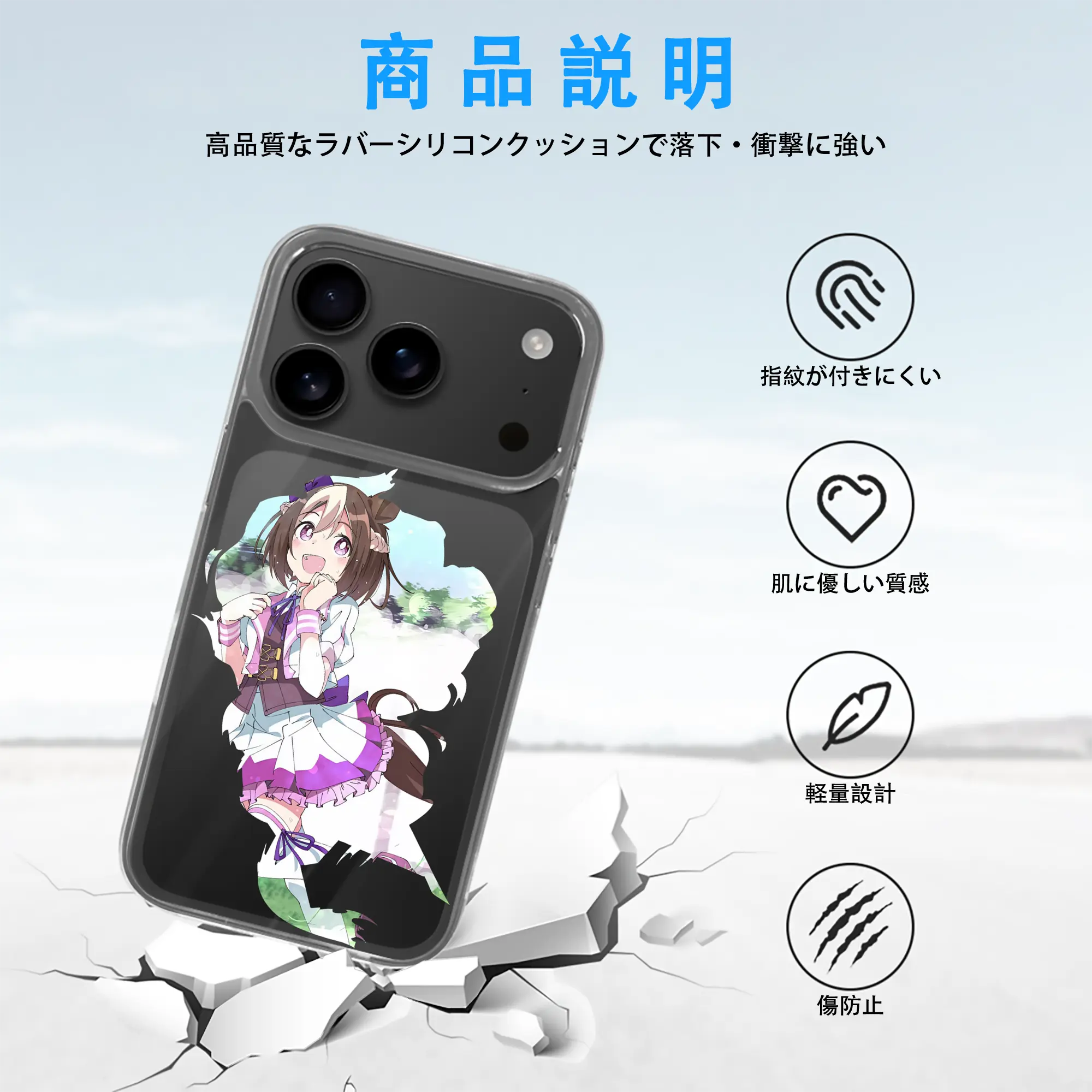 ウマ娘 プリティーダービー グッズ スペシャルウィーク