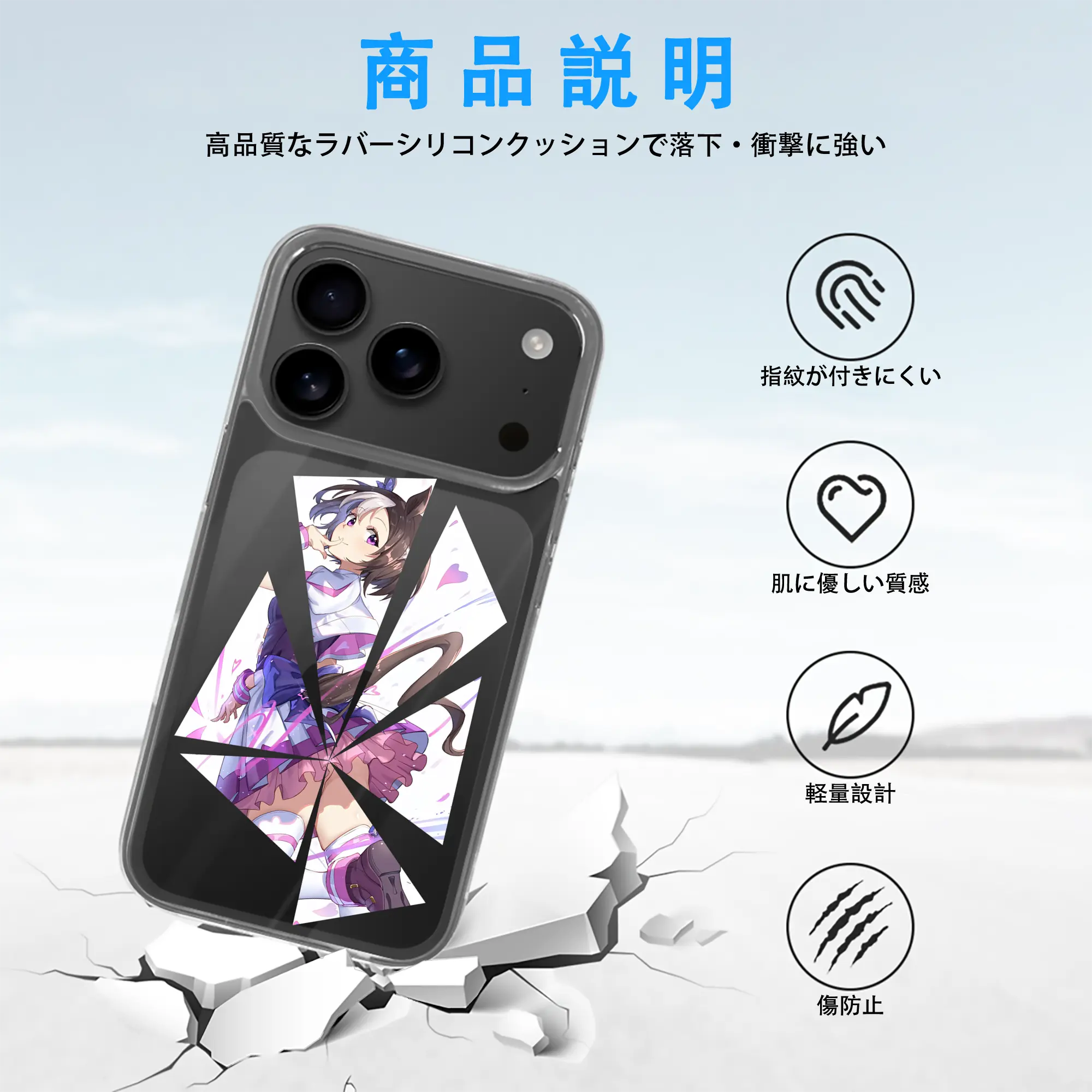 ウマ娘 プリティーダービー グッズ スペシャルウィーク