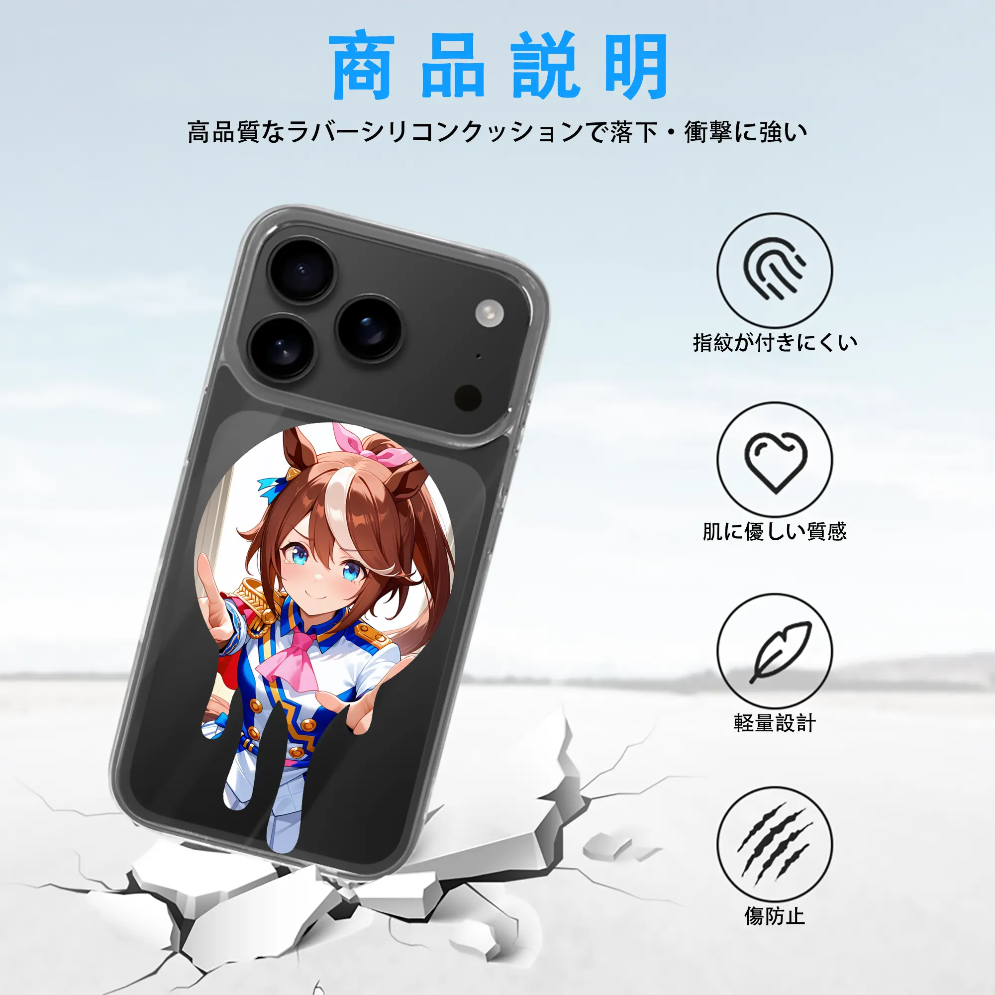 ウマ娘 プリティーダービー グッズ スペシャルウィーク