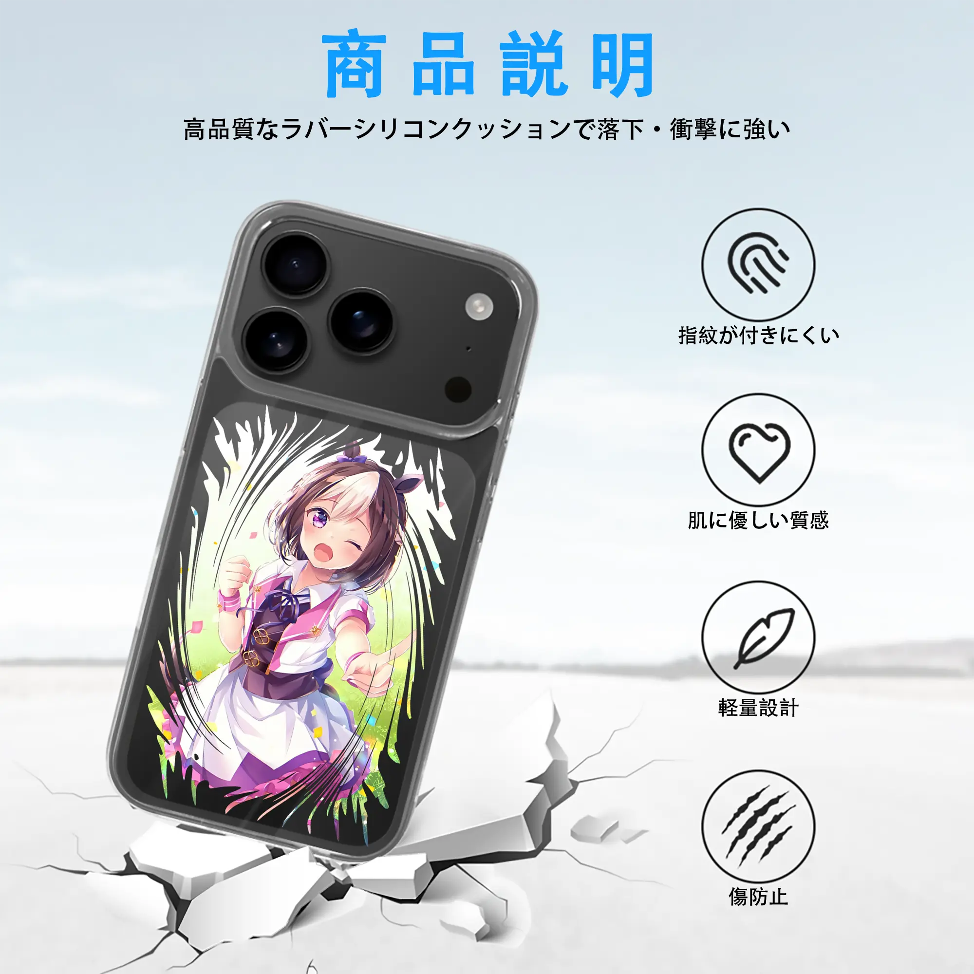 ウマ娘 プリティーダービー グッズ スペシャルウィーク