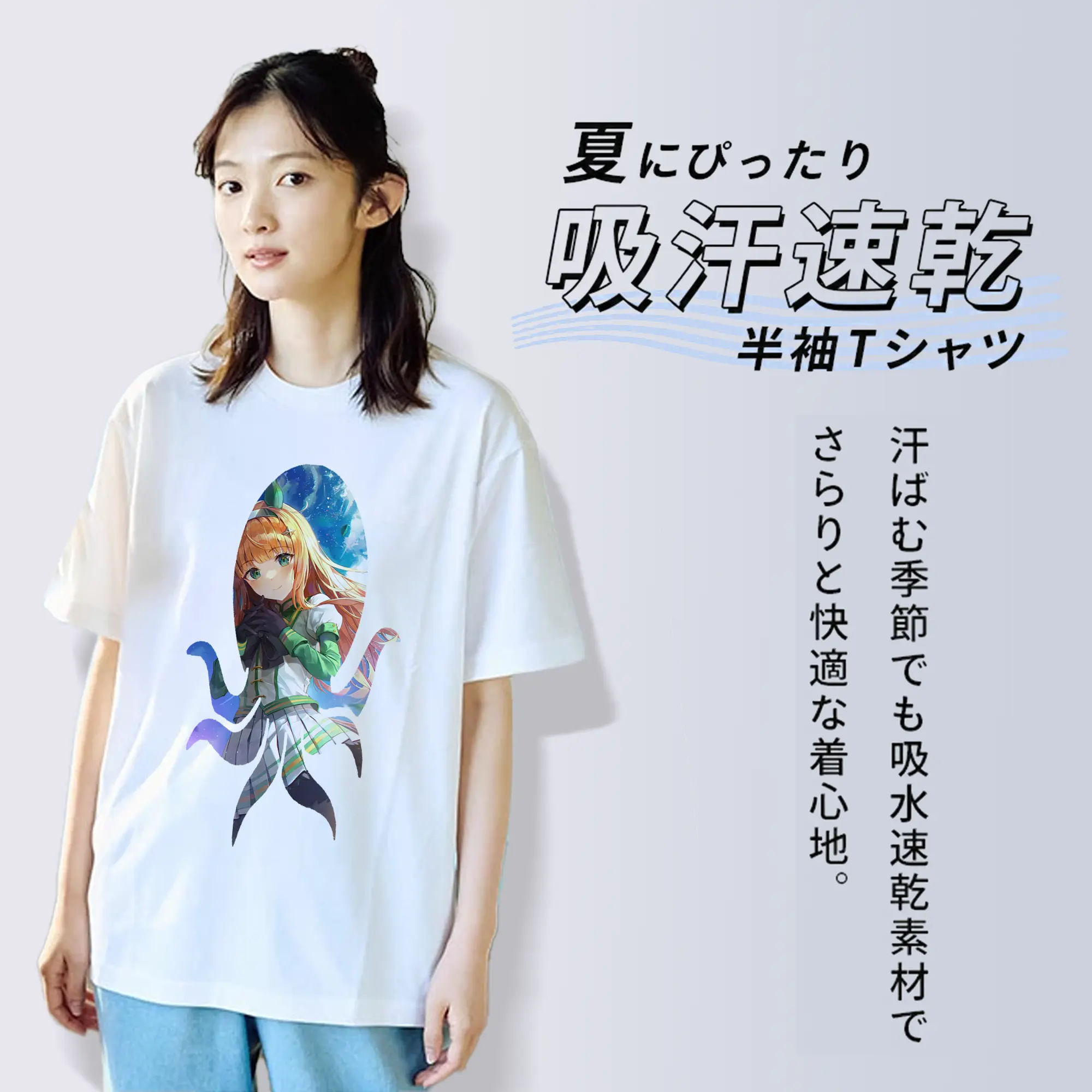 ウマ娘 プリティーダービー グッズ サイレンススズカ