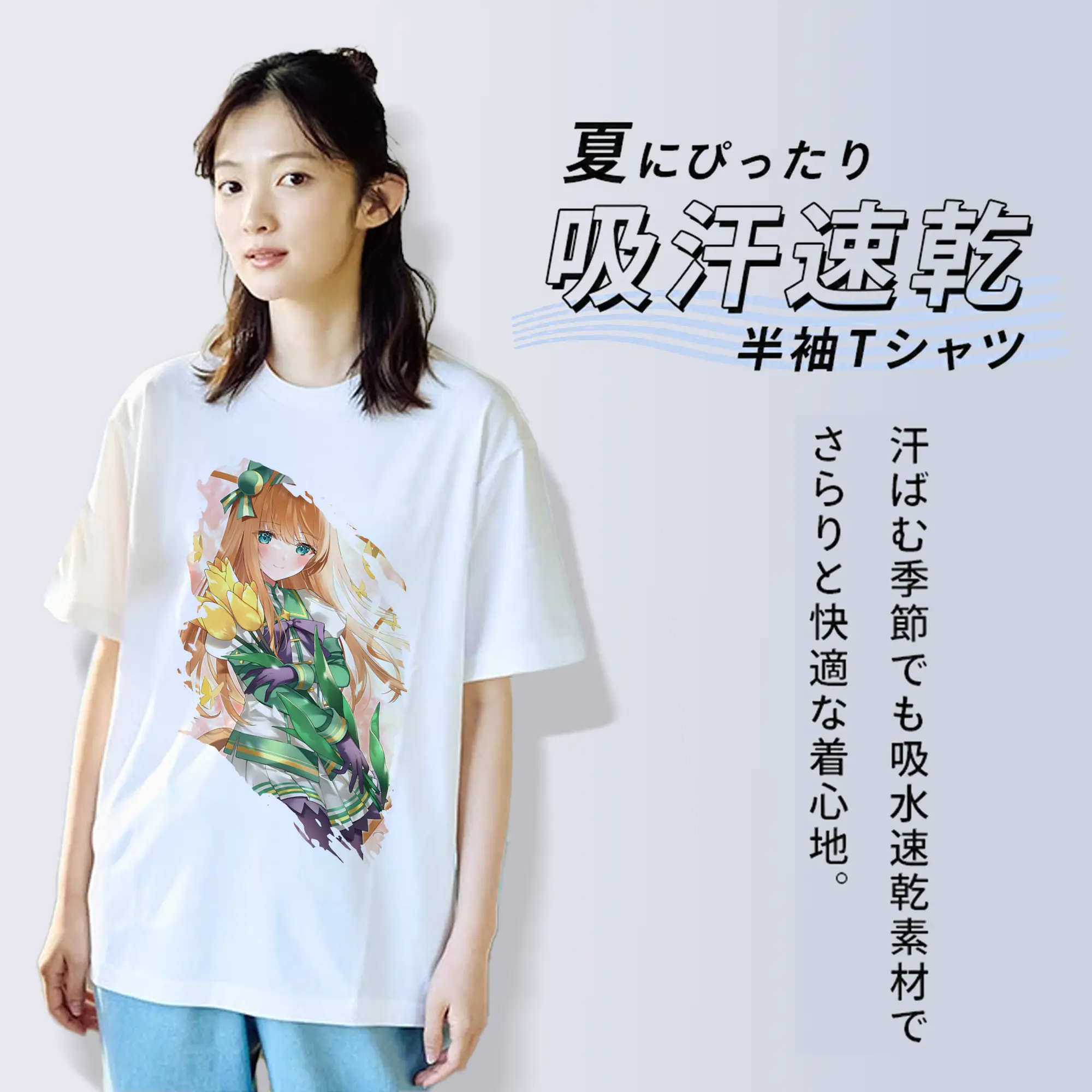 ウマ娘 プリティーダービー グッズ サイレンススズカ