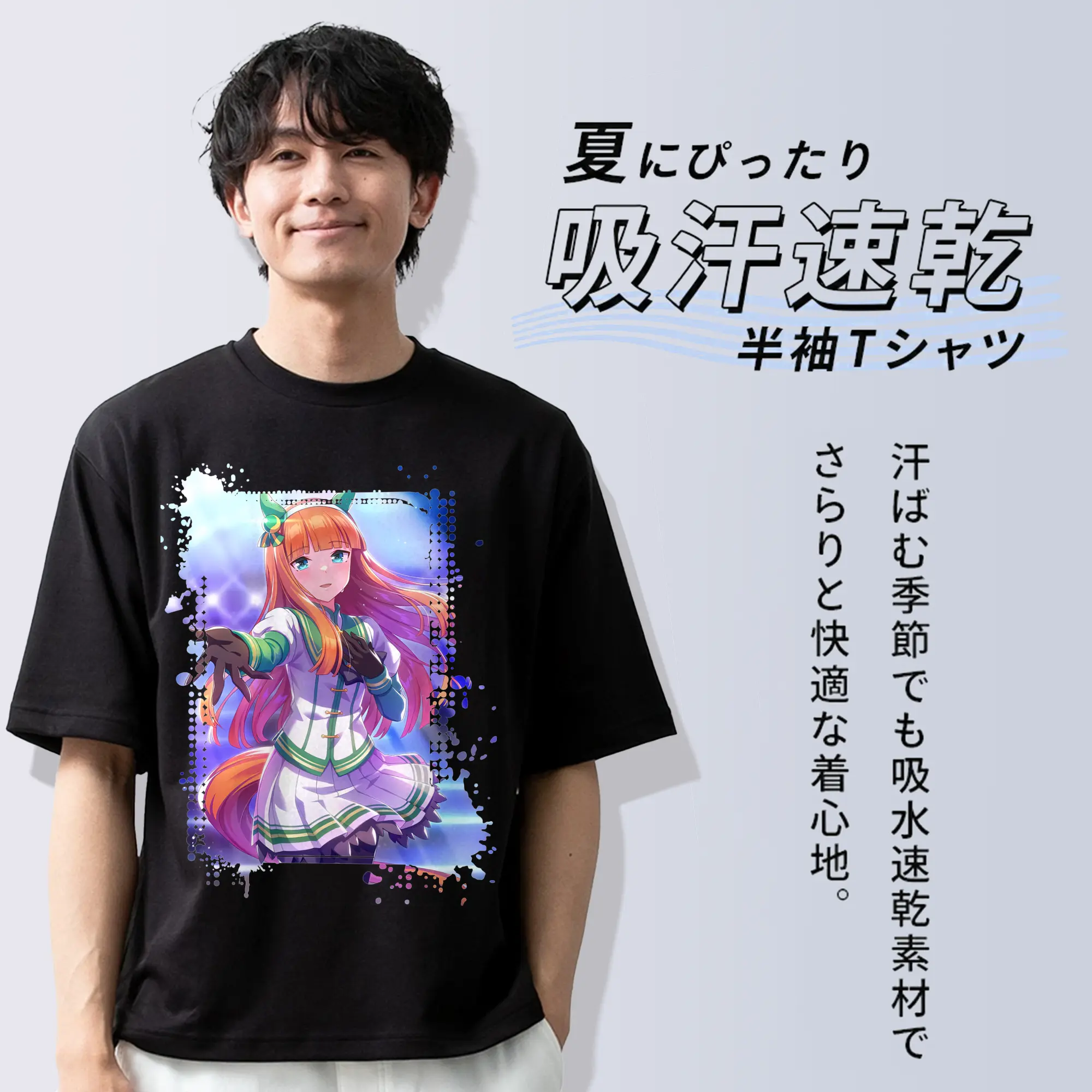 ウマ娘 プリティーダービー グッズ サイレンススズカ