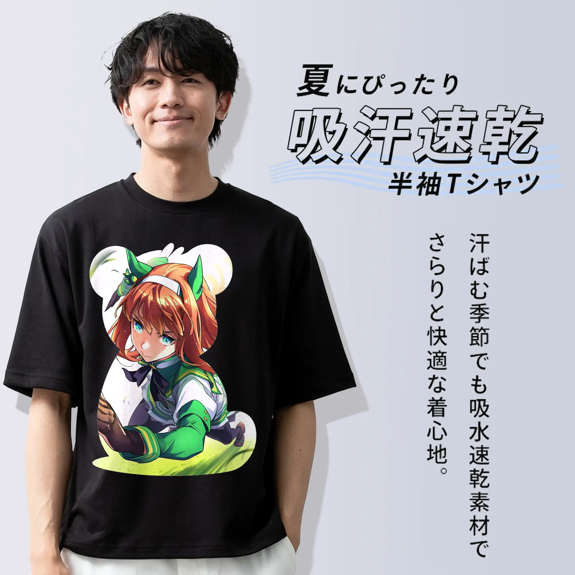 ウマ娘 プリティーダービー グッズ サイレンススズカ