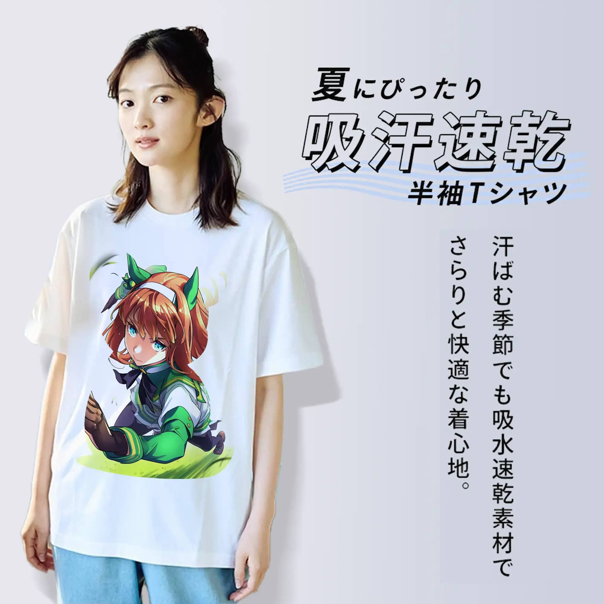 ウマ娘 プリティーダービー グッズ サイレンススズカ