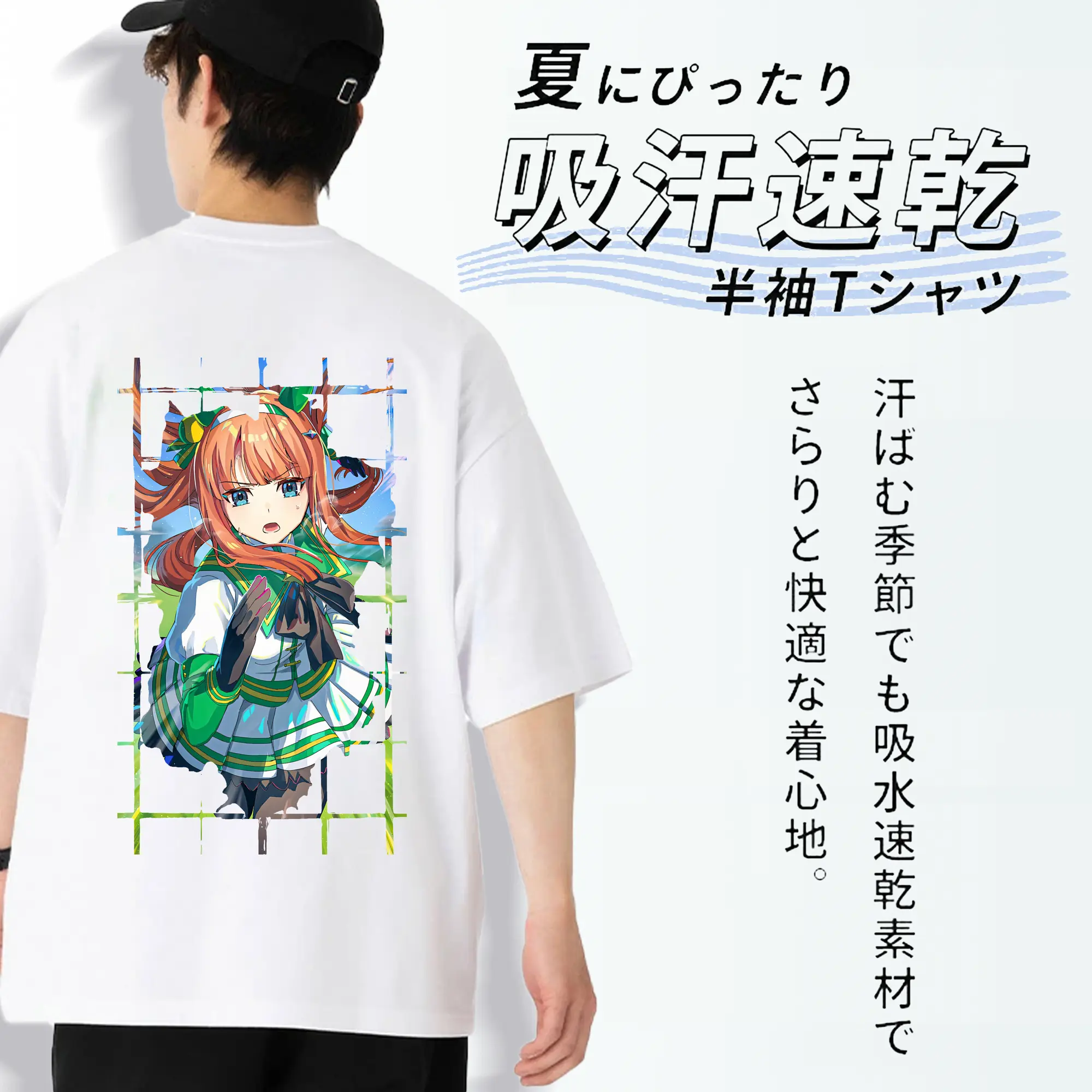 ウマ娘 プリティーダービー グッズ サイレンススズカ