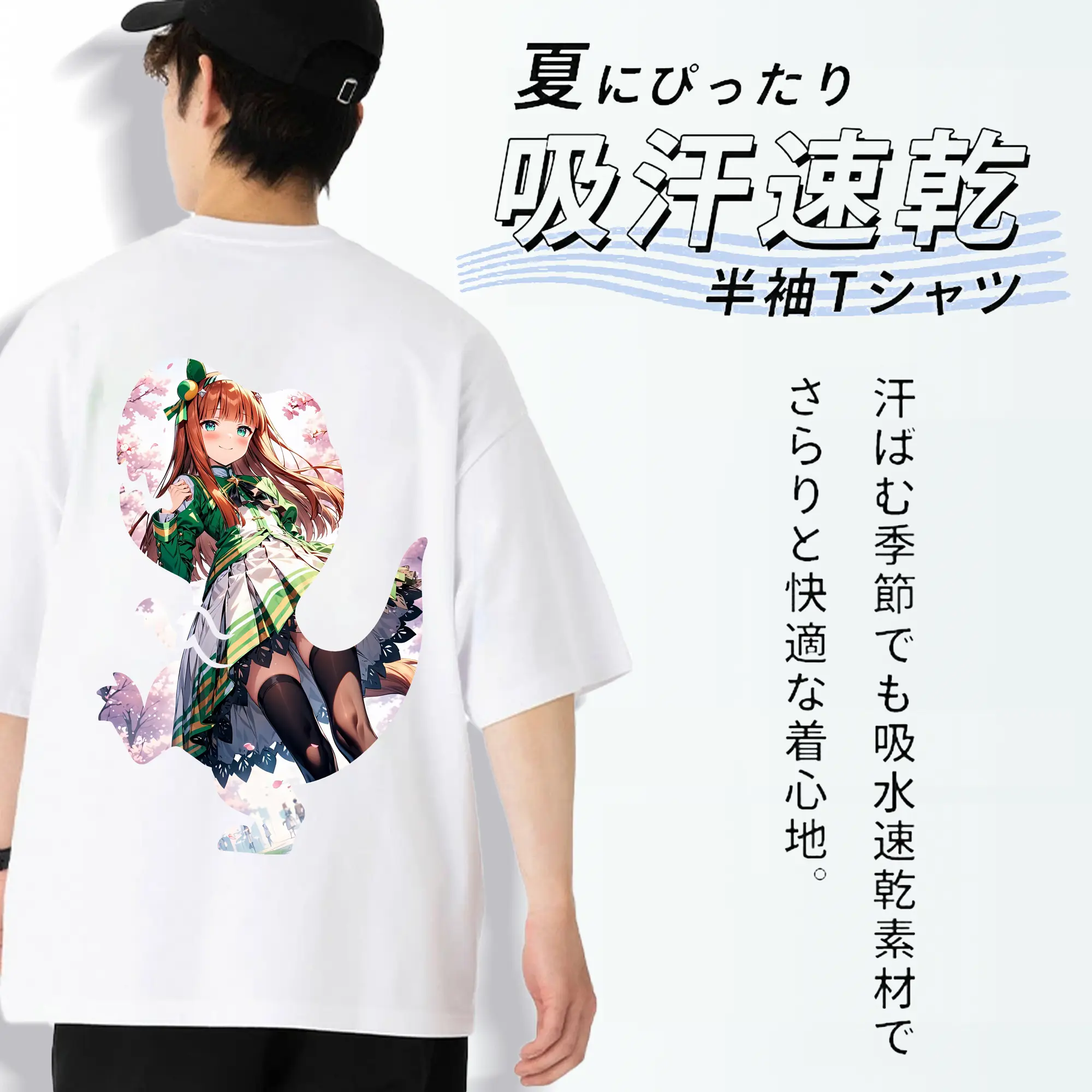 ウマ娘 プリティーダービー グッズ サイレンススズカ