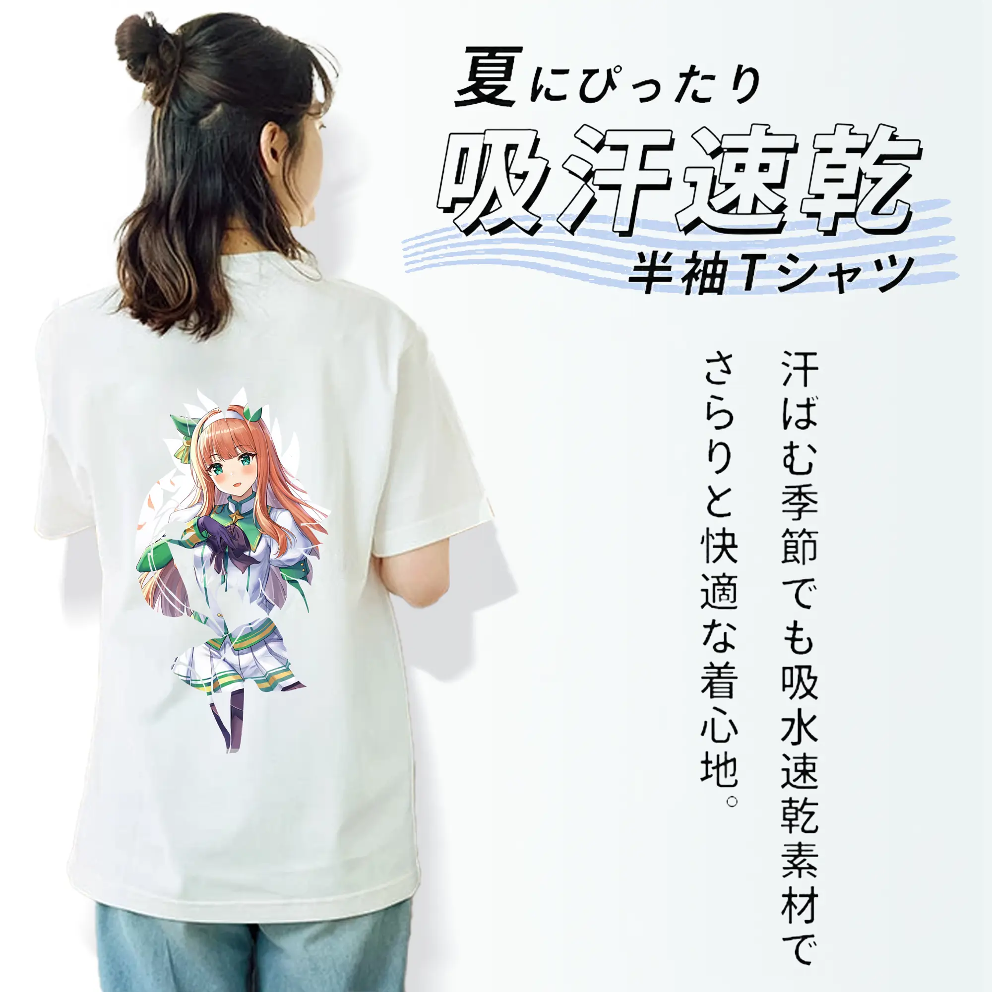 ウマ娘 プリティーダービー グッズ サイレンススズカ