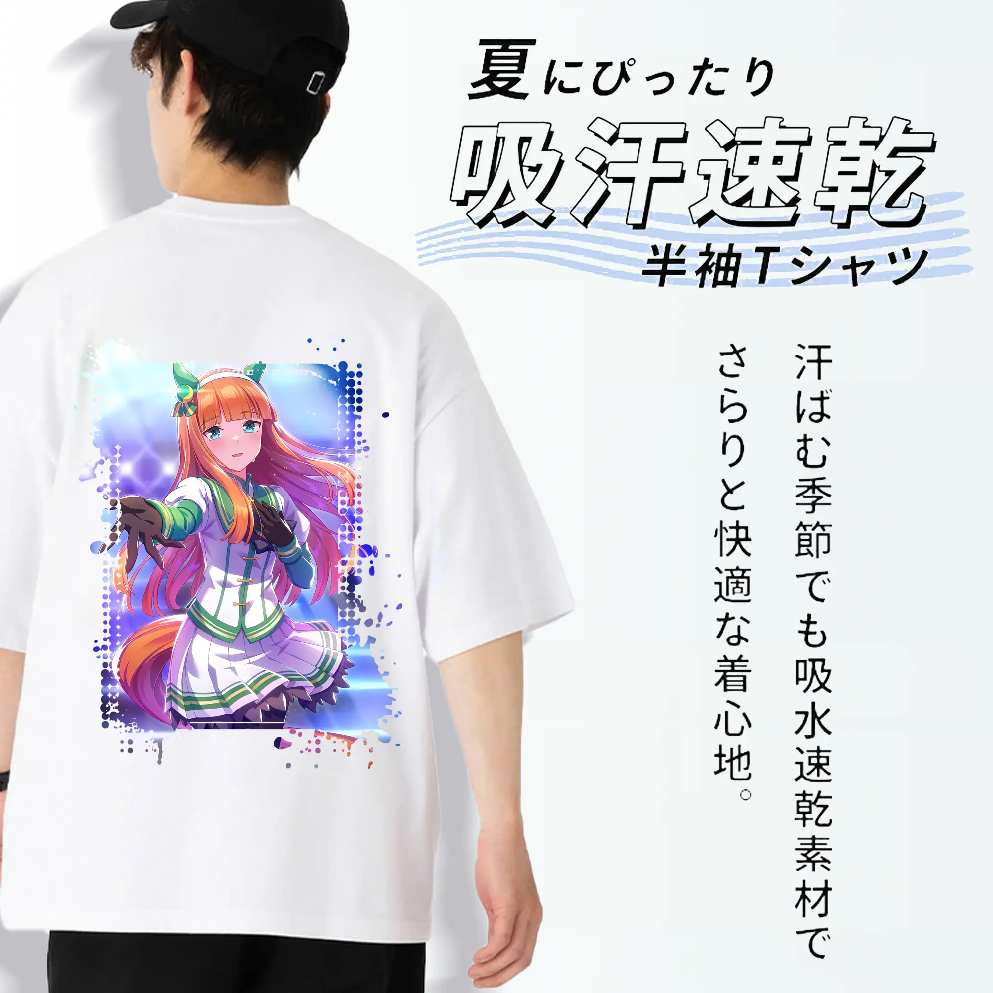 ウマ娘 プリティーダービー グッズ サイレンススズカ