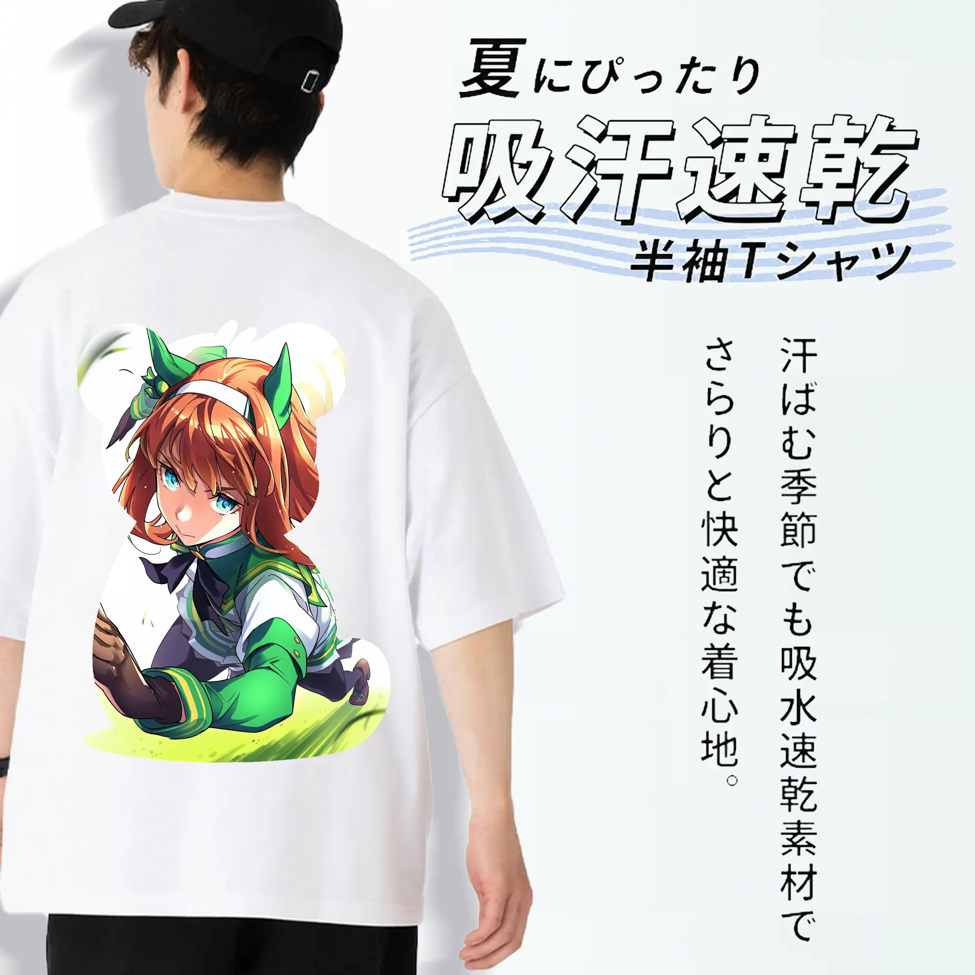 ウマ娘 プリティーダービー グッズ サイレンススズカ