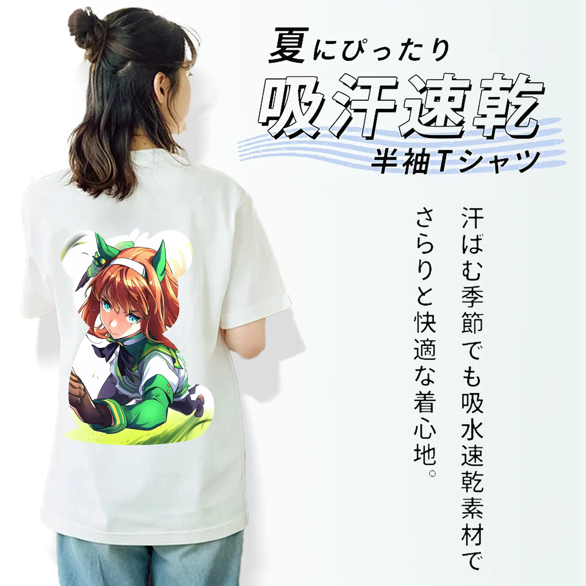 ウマ娘 プリティーダービー グッズ サイレンススズカ