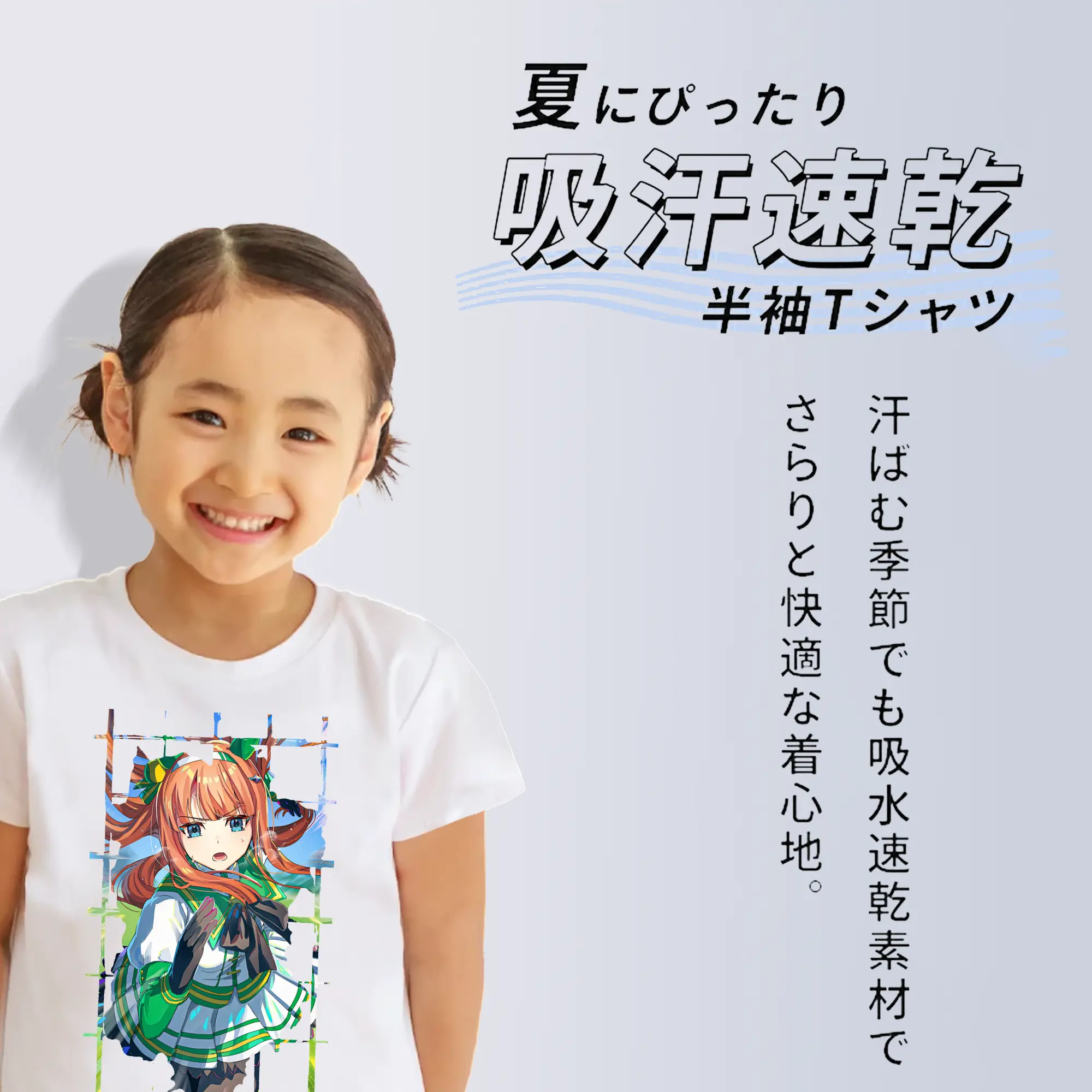 ウマ娘 プリティーダービー グッズ サイレンススズカ