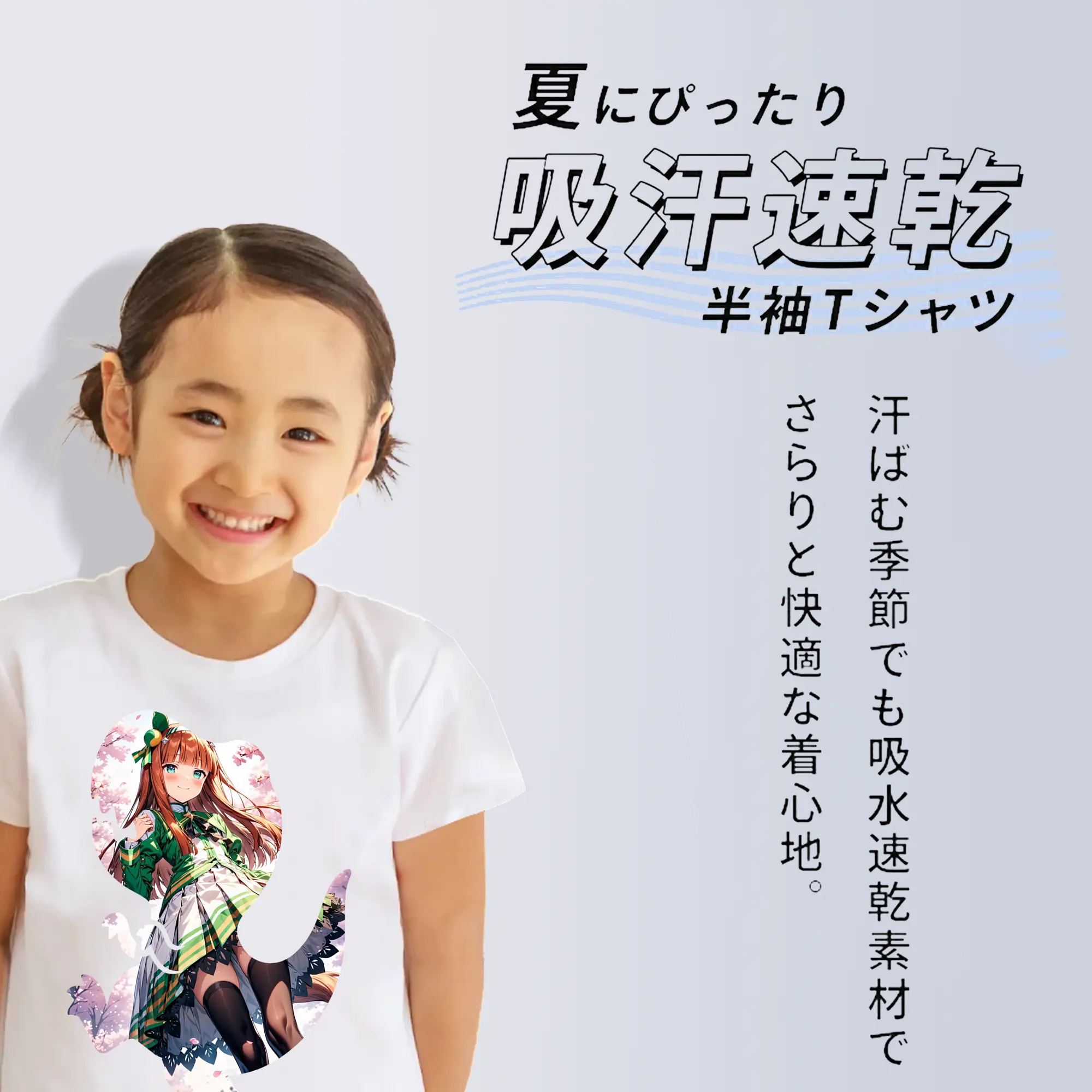 ウマ娘 プリティーダービー グッズ サイレンススズカ