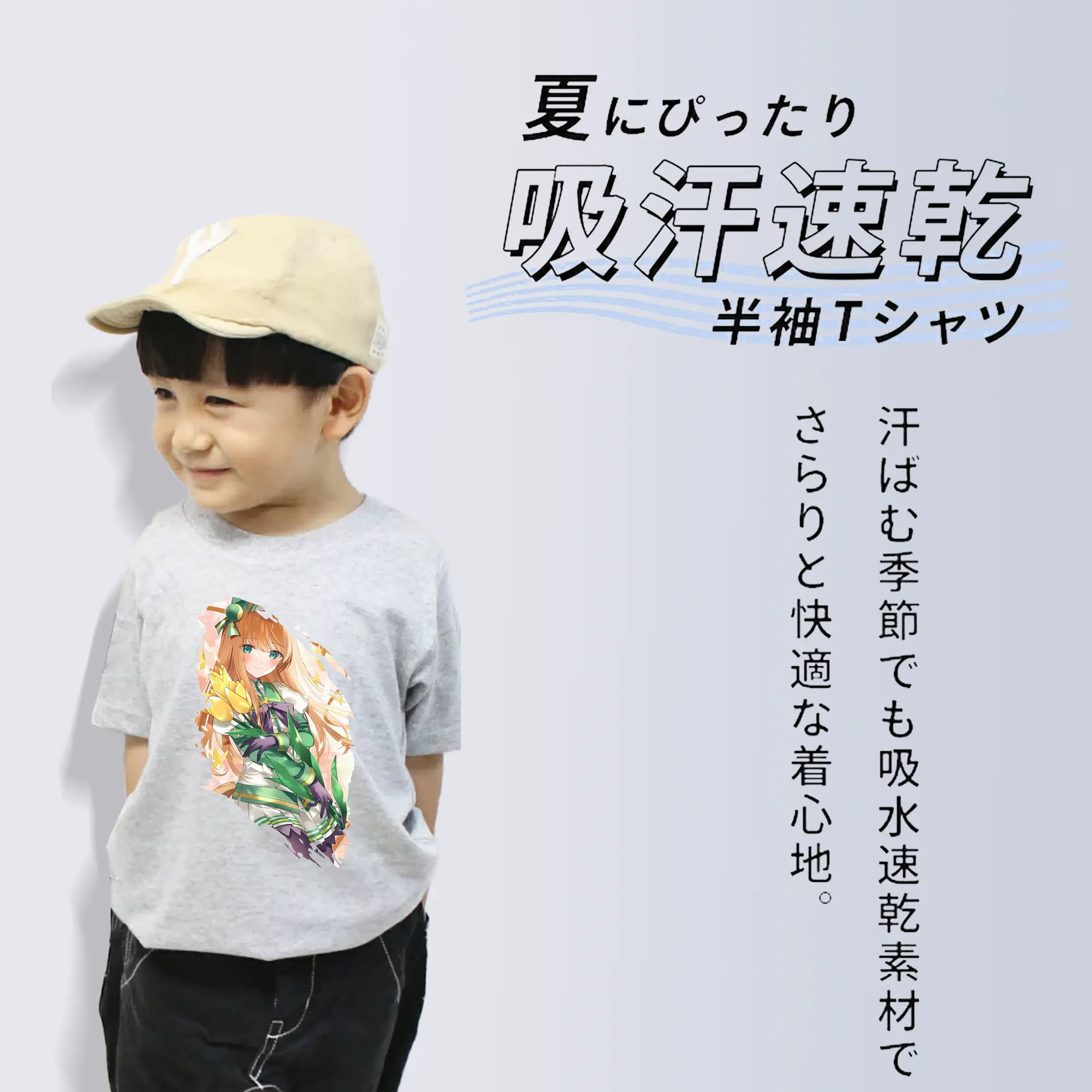 ウマ娘 プリティーダービー グッズ サイレンススズカ