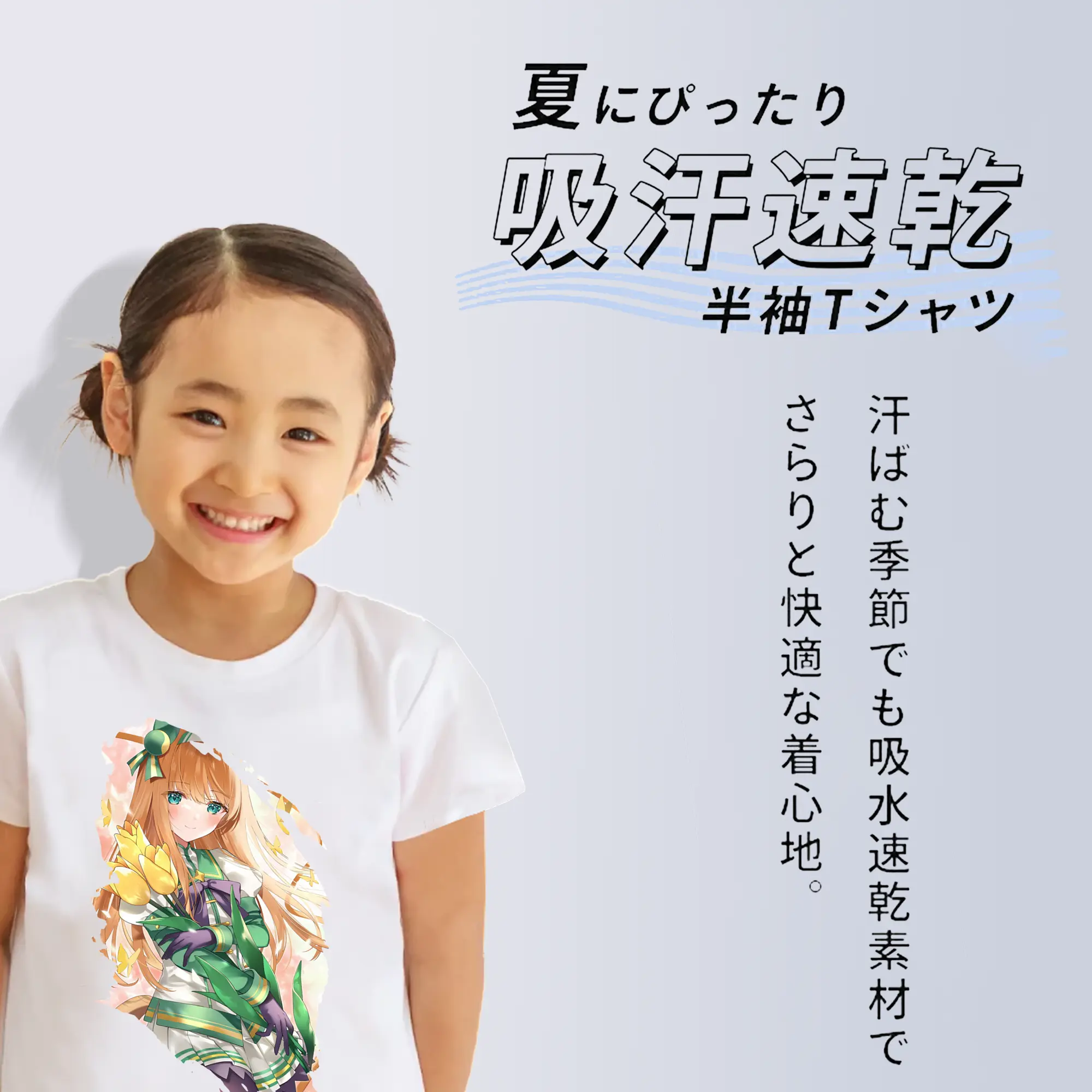 ウマ娘 プリティーダービー グッズ サイレンススズカ