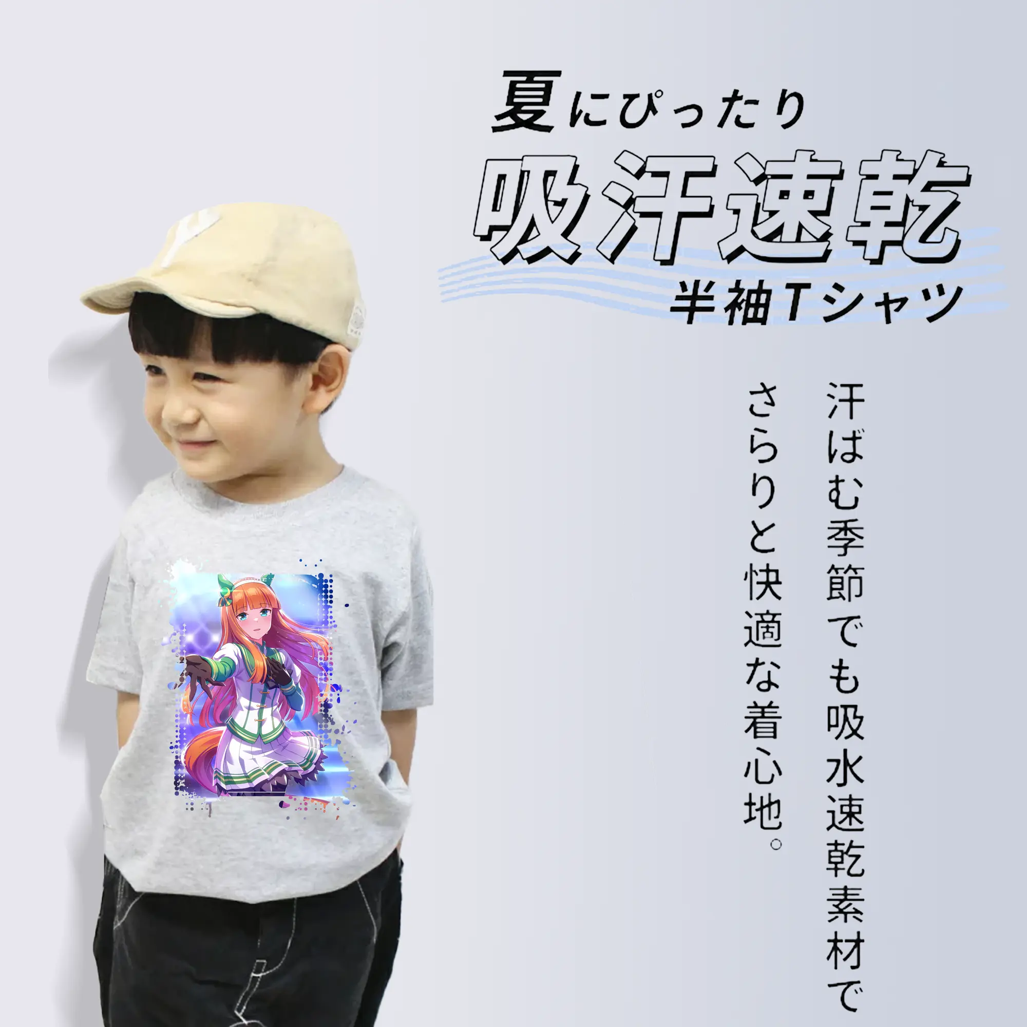 ウマ娘 プリティーダービー グッズ サイレンススズカ