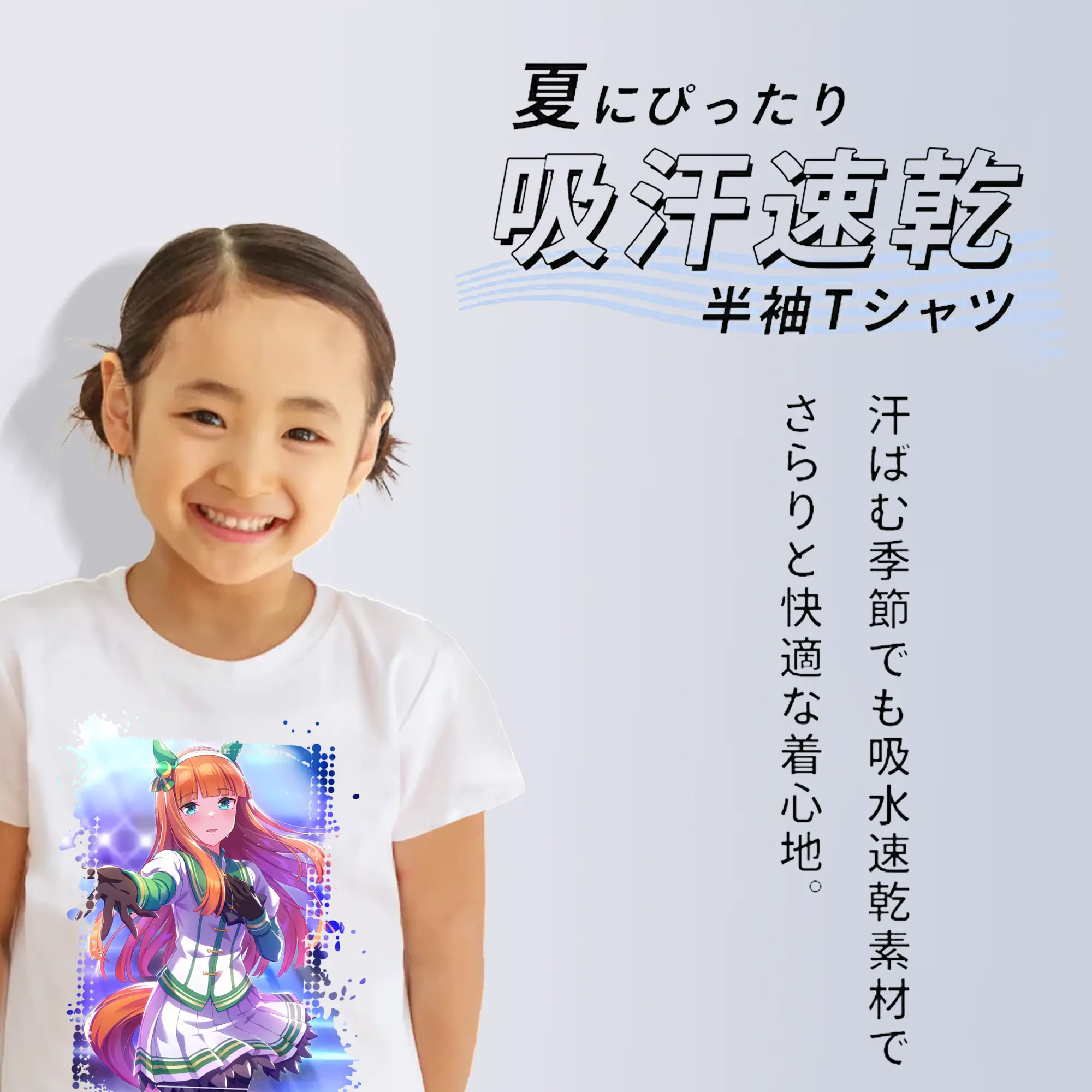 ウマ娘 プリティーダービー グッズ サイレンススズカ