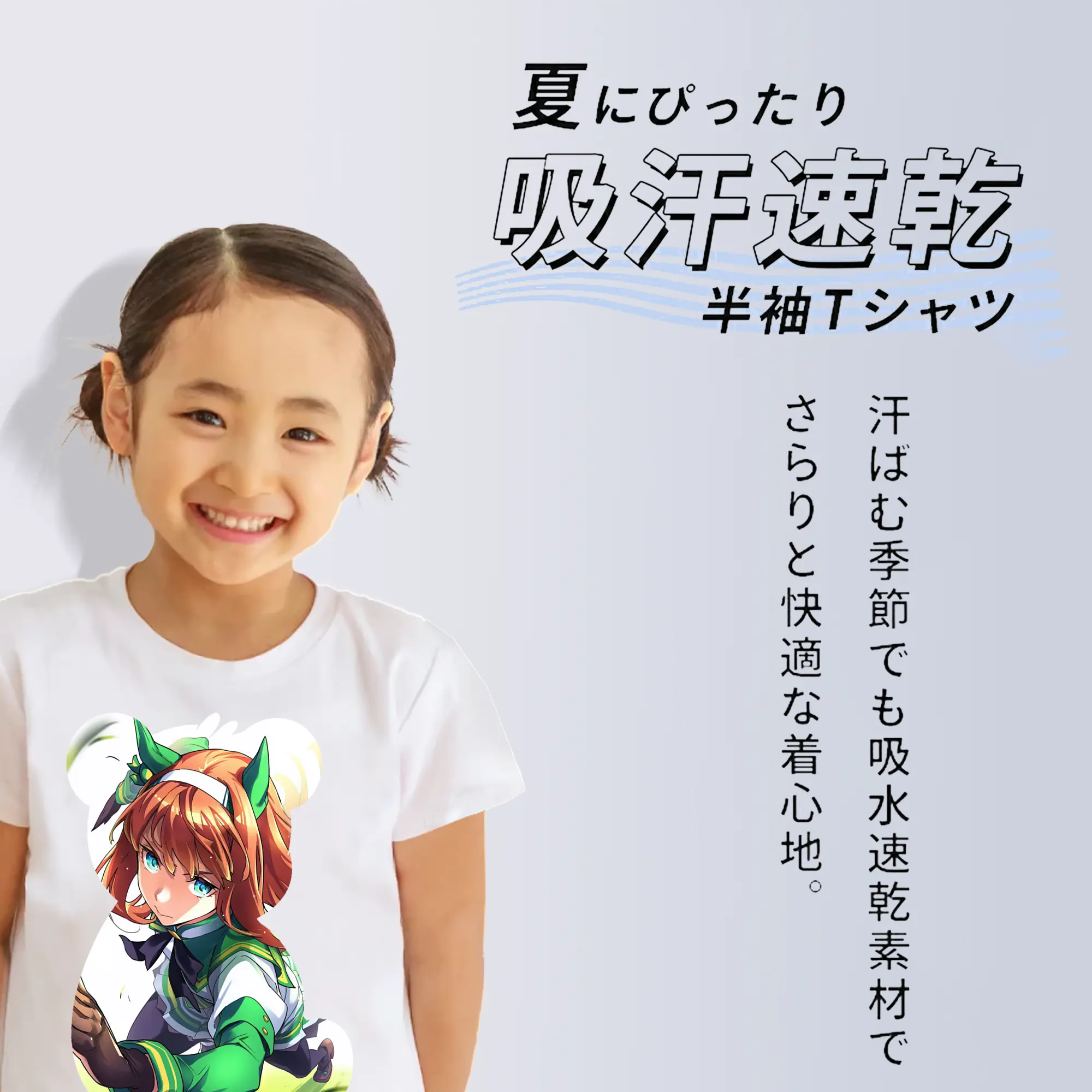 ウマ娘 プリティーダービー グッズ サイレンススズカ