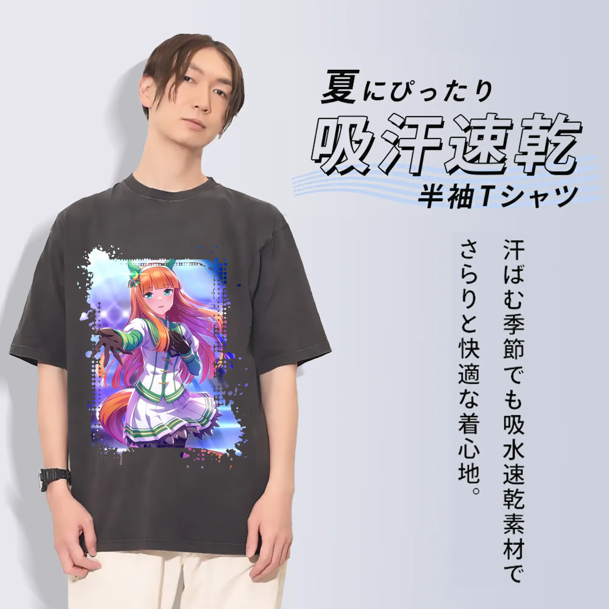 ウマ娘 プリティーダービー グッズ サイレンススズカ