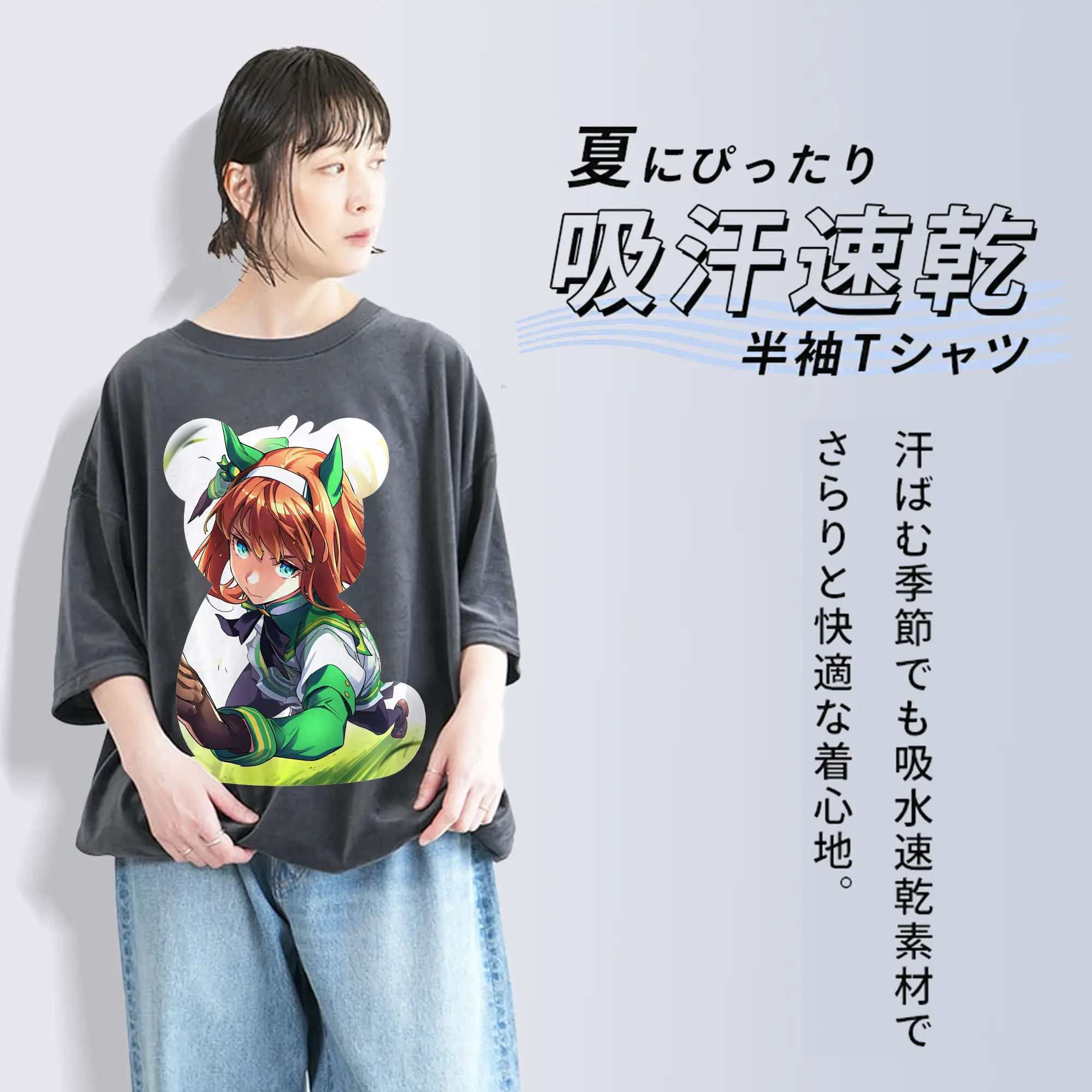 ウマ娘 プリティーダービー グッズ サイレンススズカ