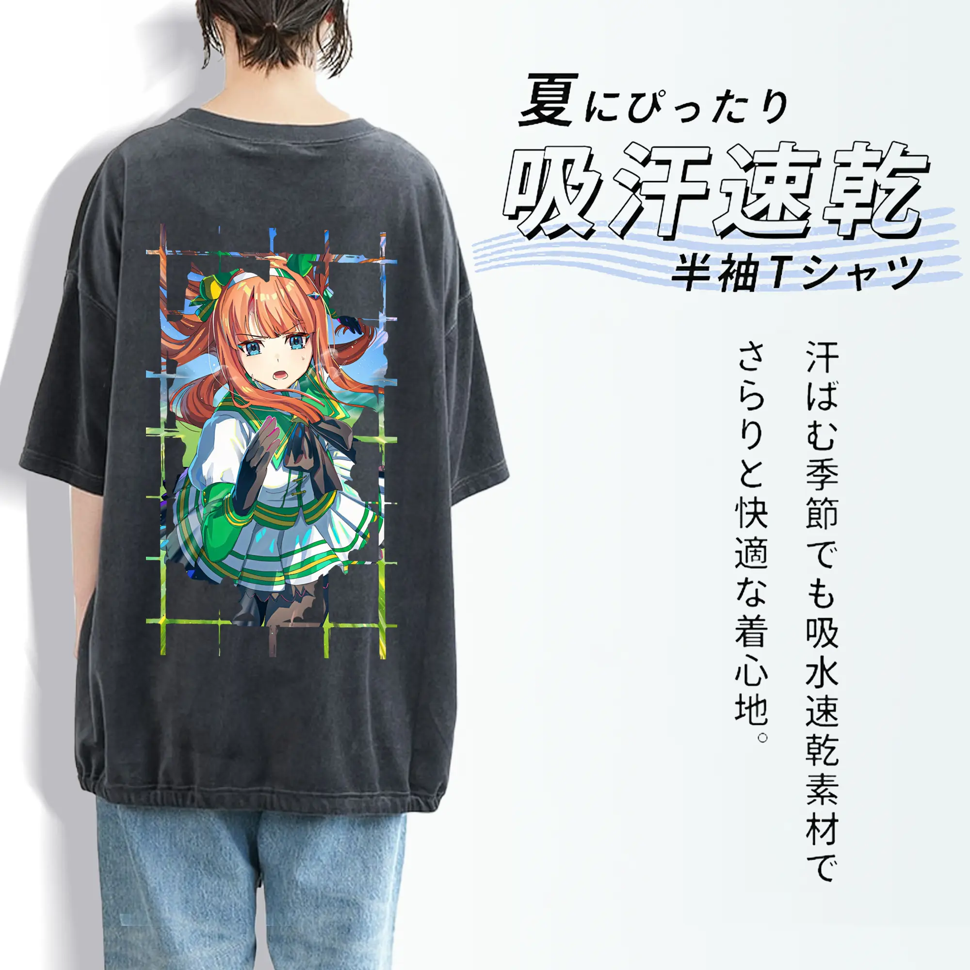 ウマ娘 プリティーダービー グッズ サイレンススズカ