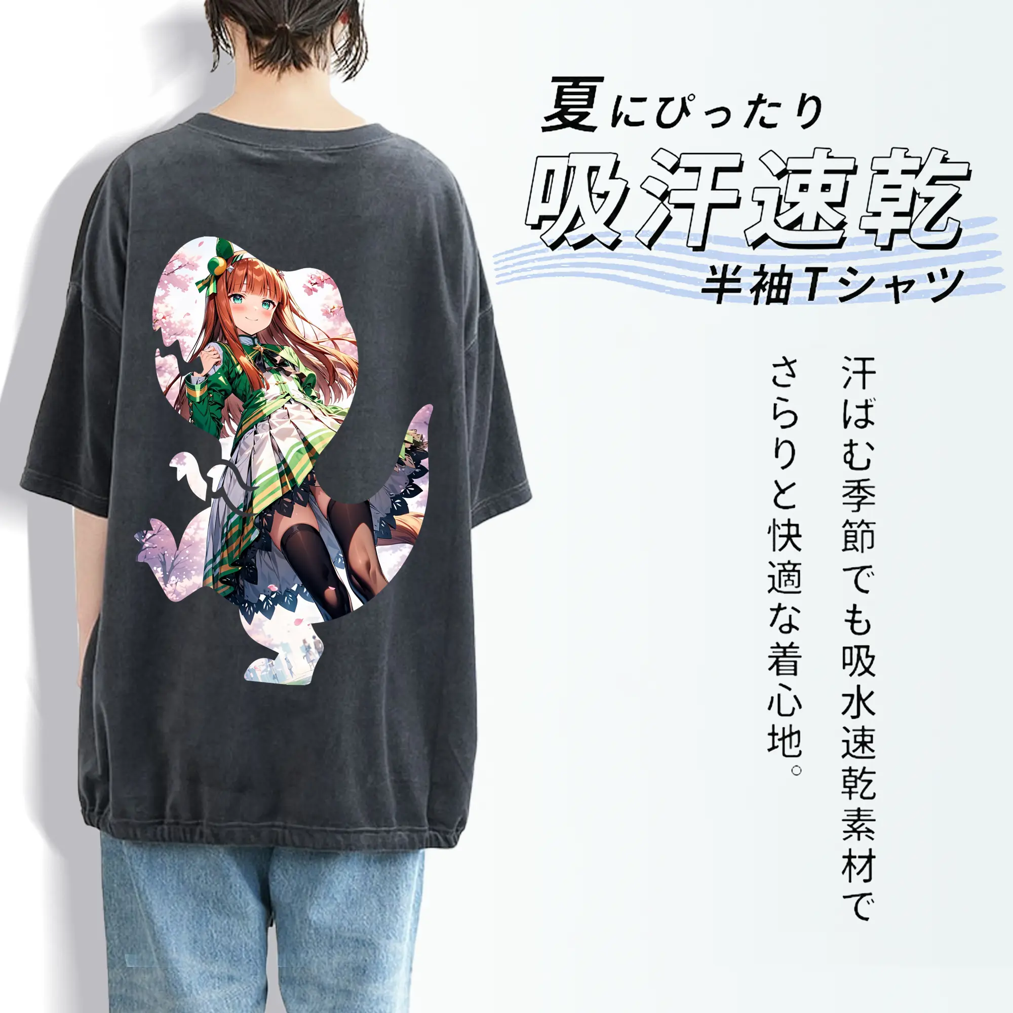 ウマ娘 プリティーダービー グッズ サイレンススズカ