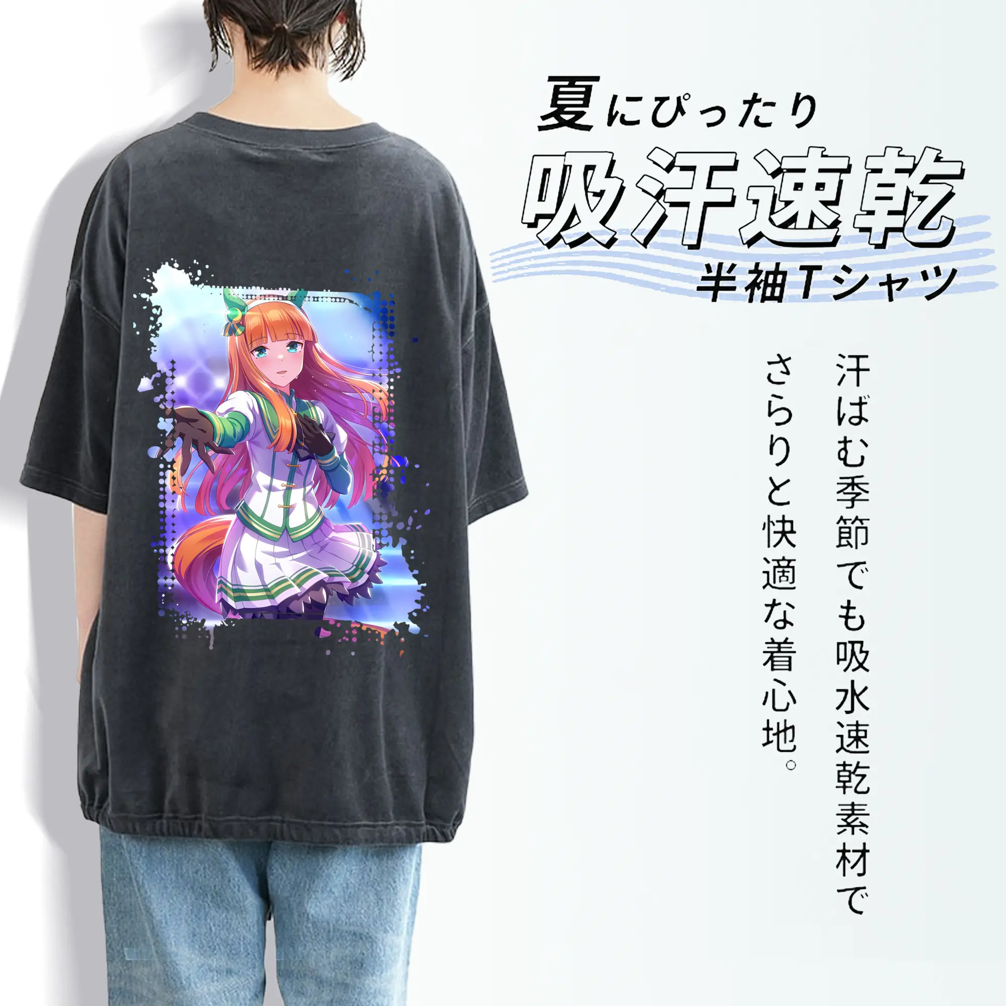 ウマ娘 プリティーダービー グッズ サイレンススズカ