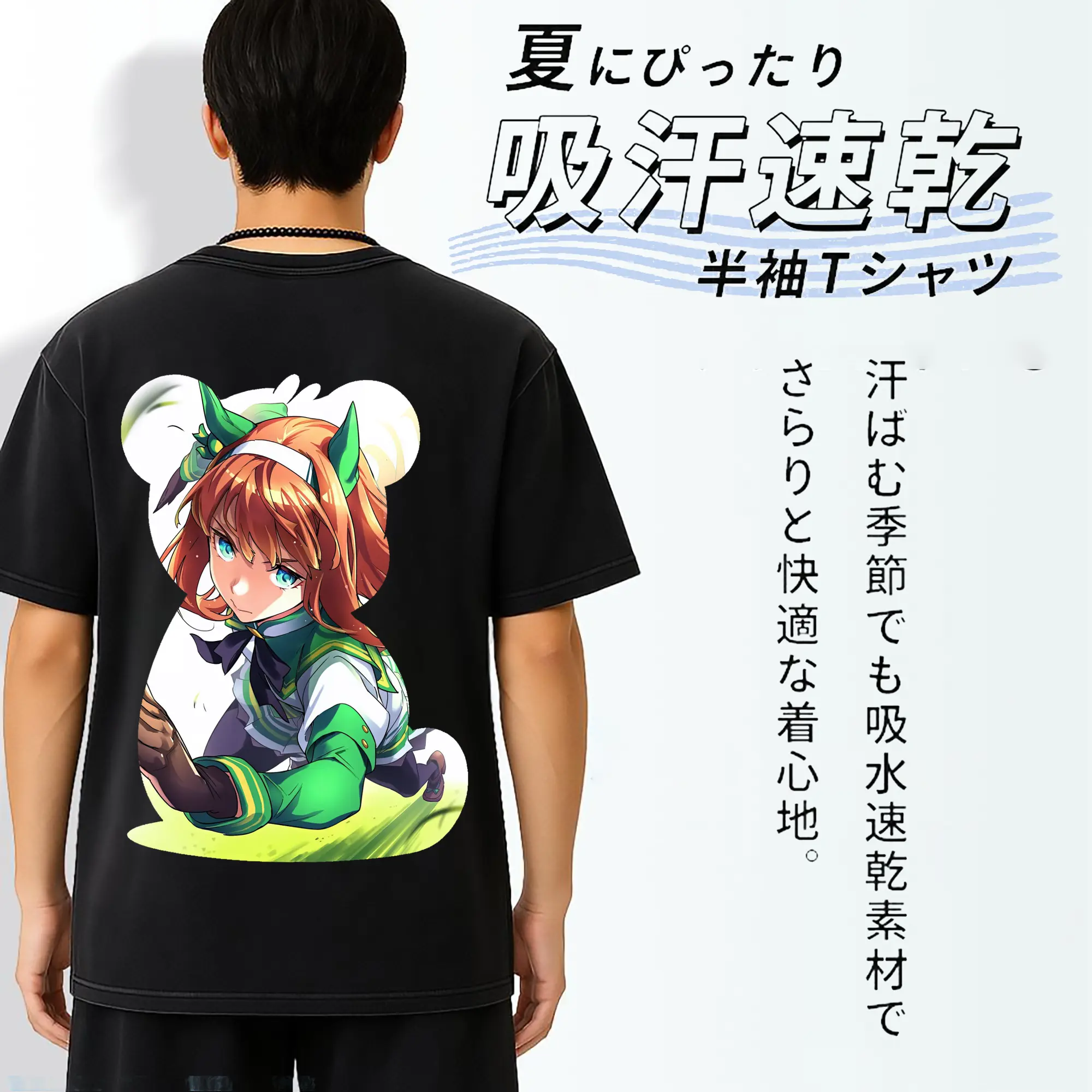 ウマ娘 プリティーダービー グッズ サイレンススズカ