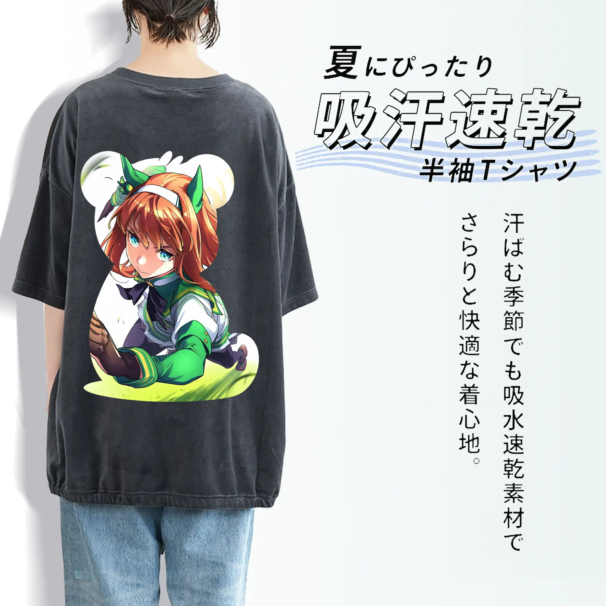 ウマ娘 プリティーダービー グッズ サイレンススズカ