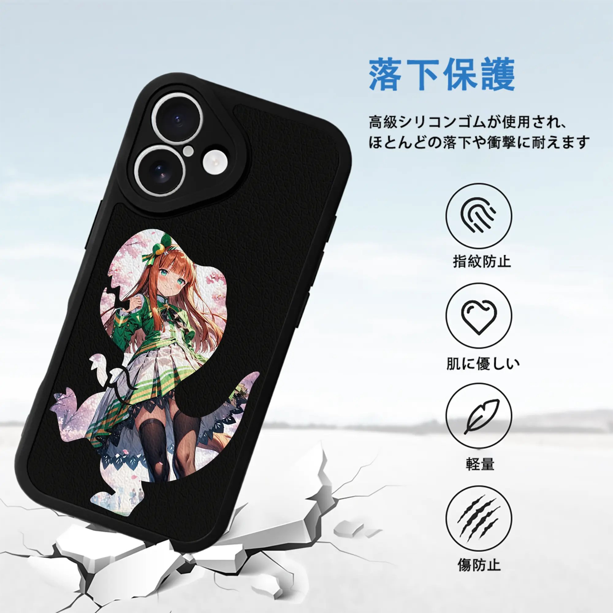 ウマ娘 プリティーダービー グッズ サイレンススズカ