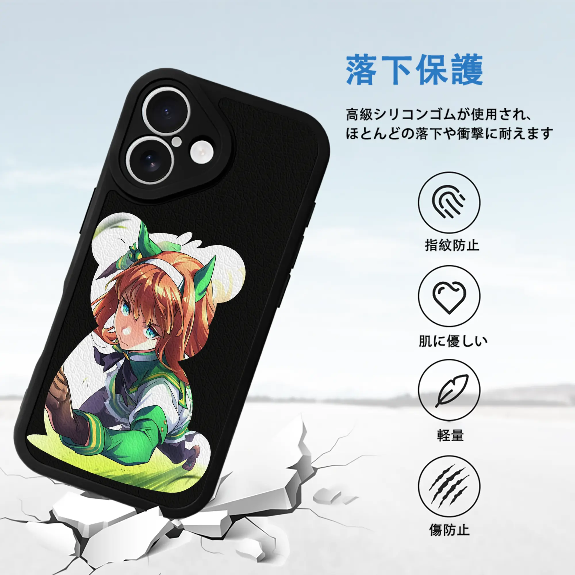 ウマ娘 プリティーダービー グッズ サイレンススズカ