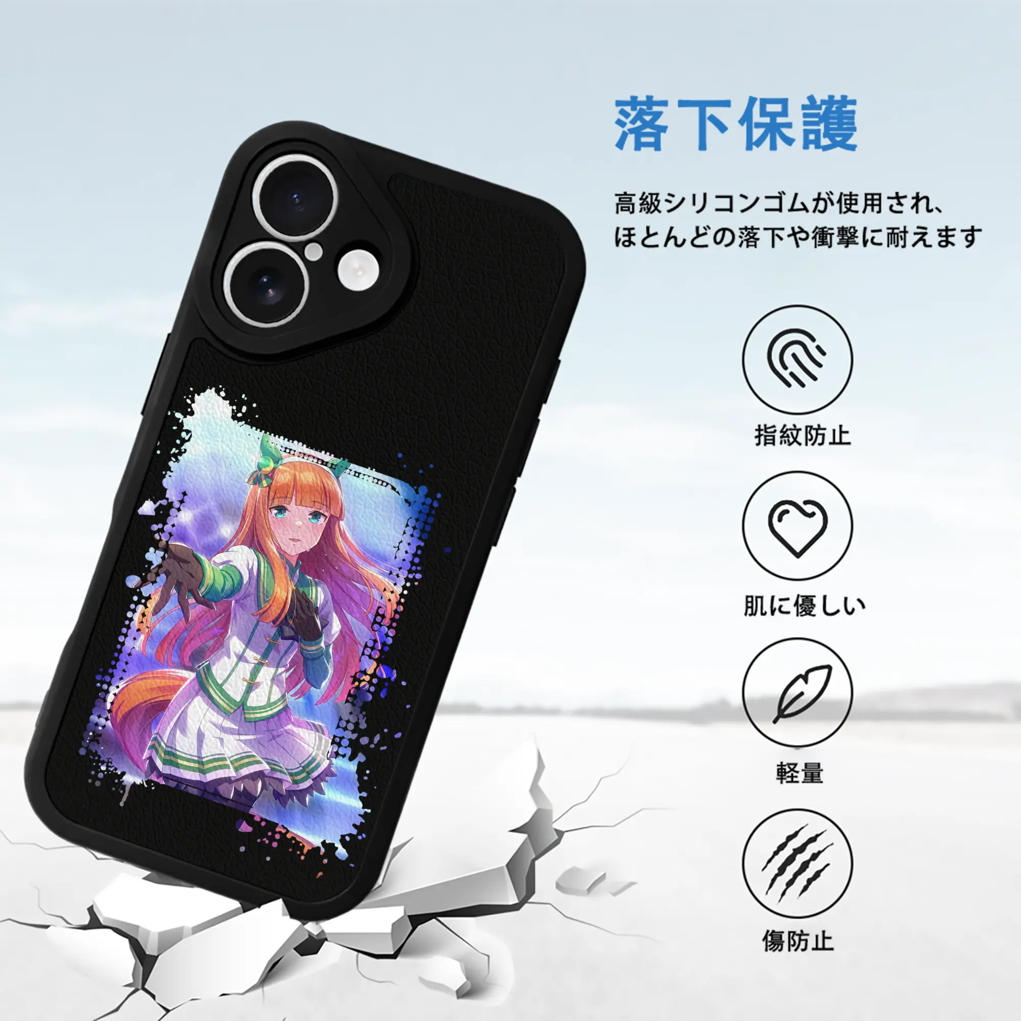 ウマ娘 プリティーダービー グッズ サイレンススズカ