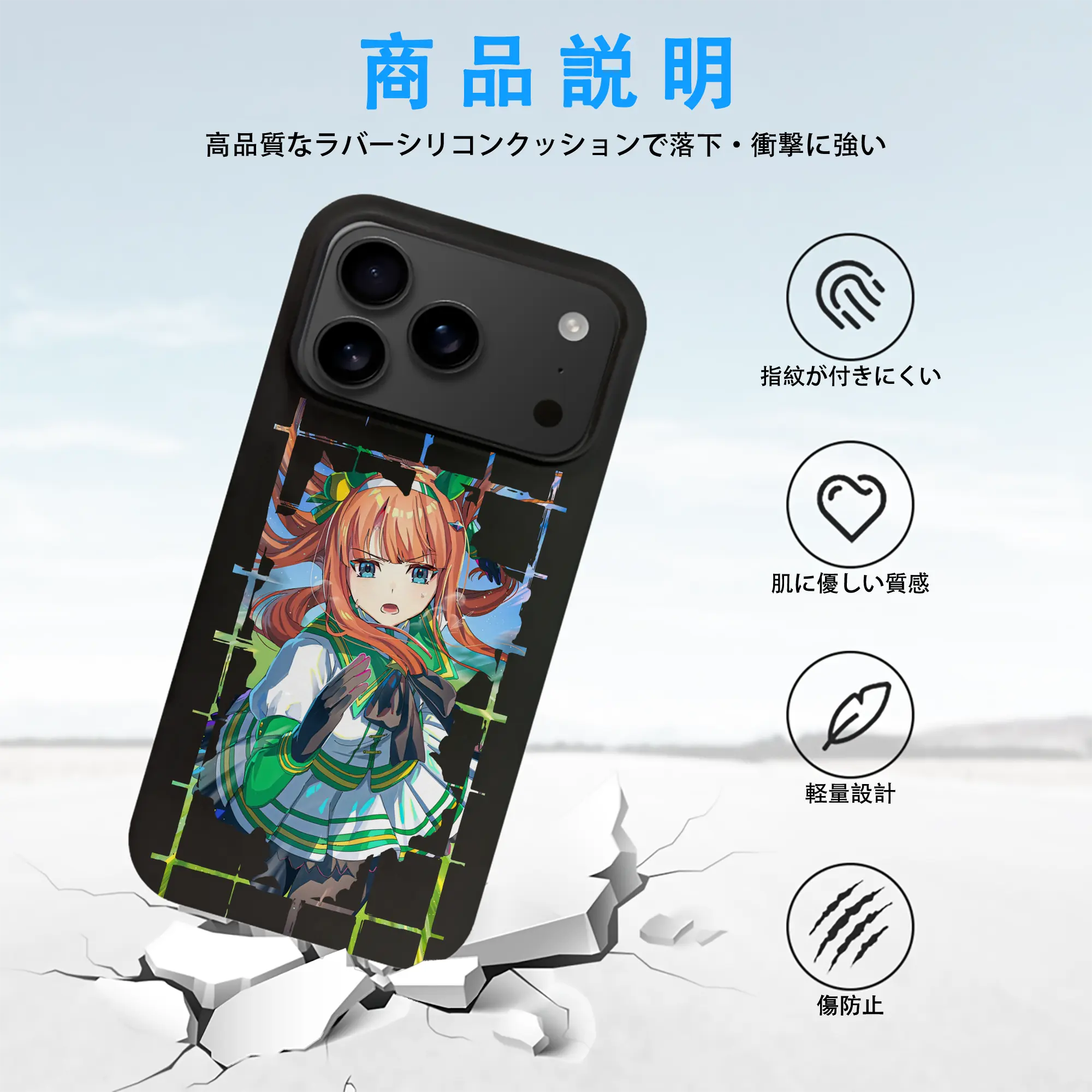 ウマ娘 プリティーダービー グッズ サイレンススズカ