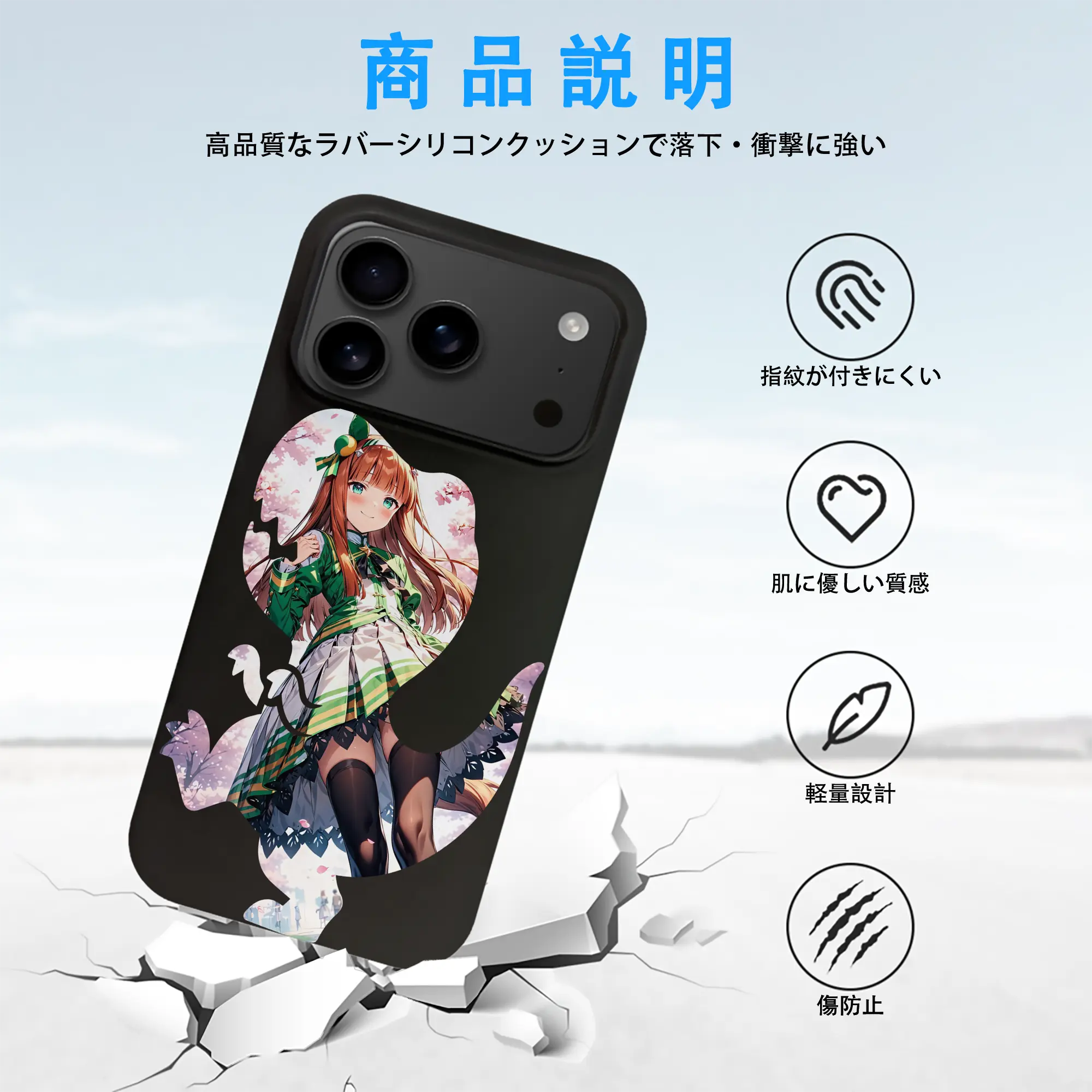 ウマ娘 プリティーダービー グッズ サイレンススズカ