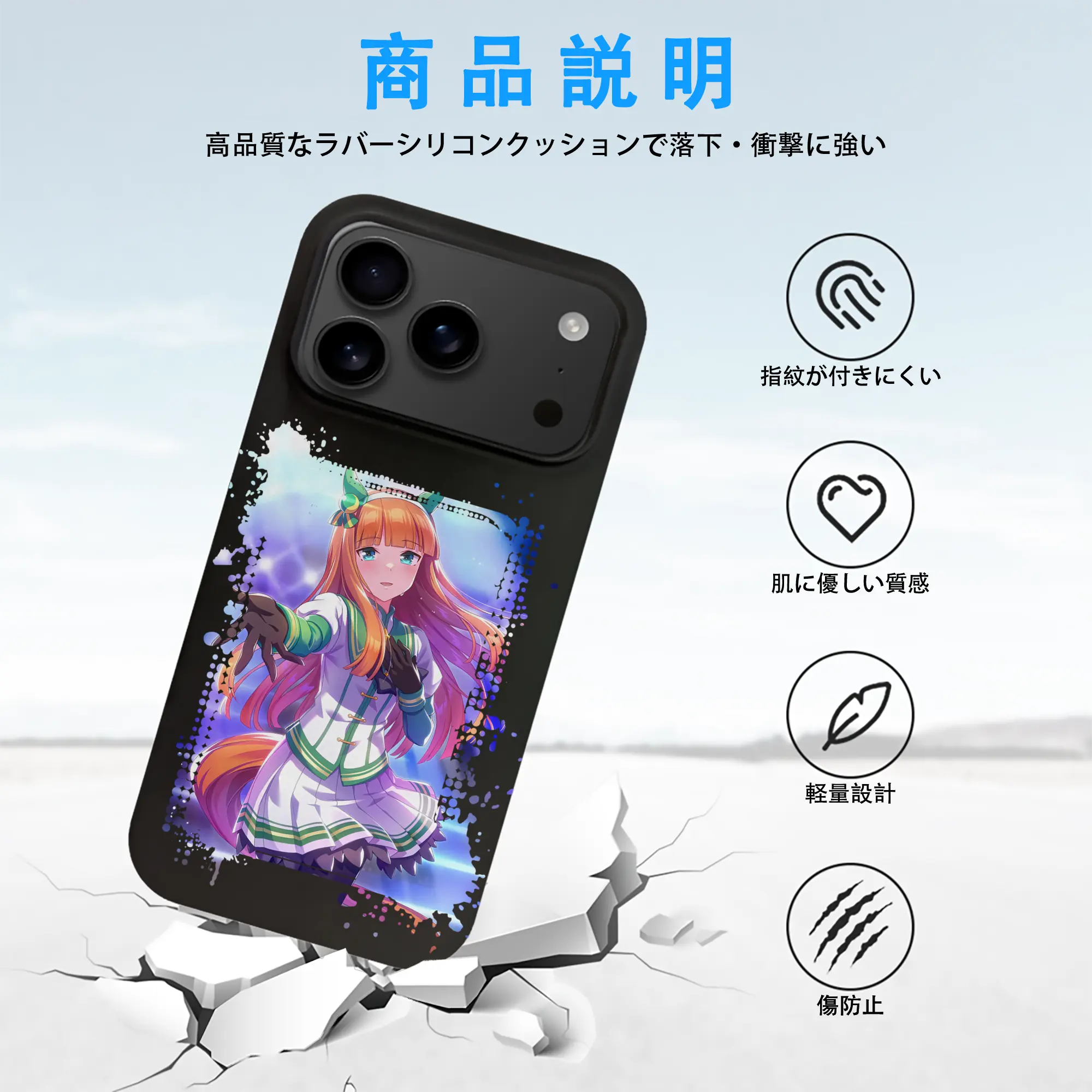 ウマ娘 プリティーダービー グッズ サイレンススズカ