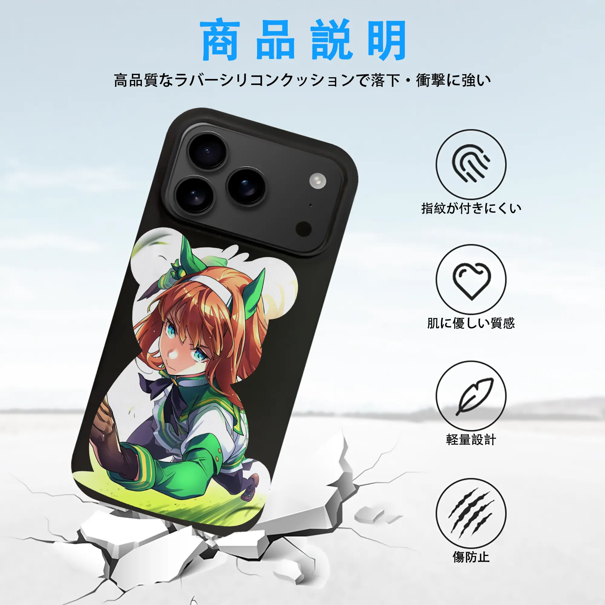 ウマ娘 プリティーダービー グッズ サイレンススズカ