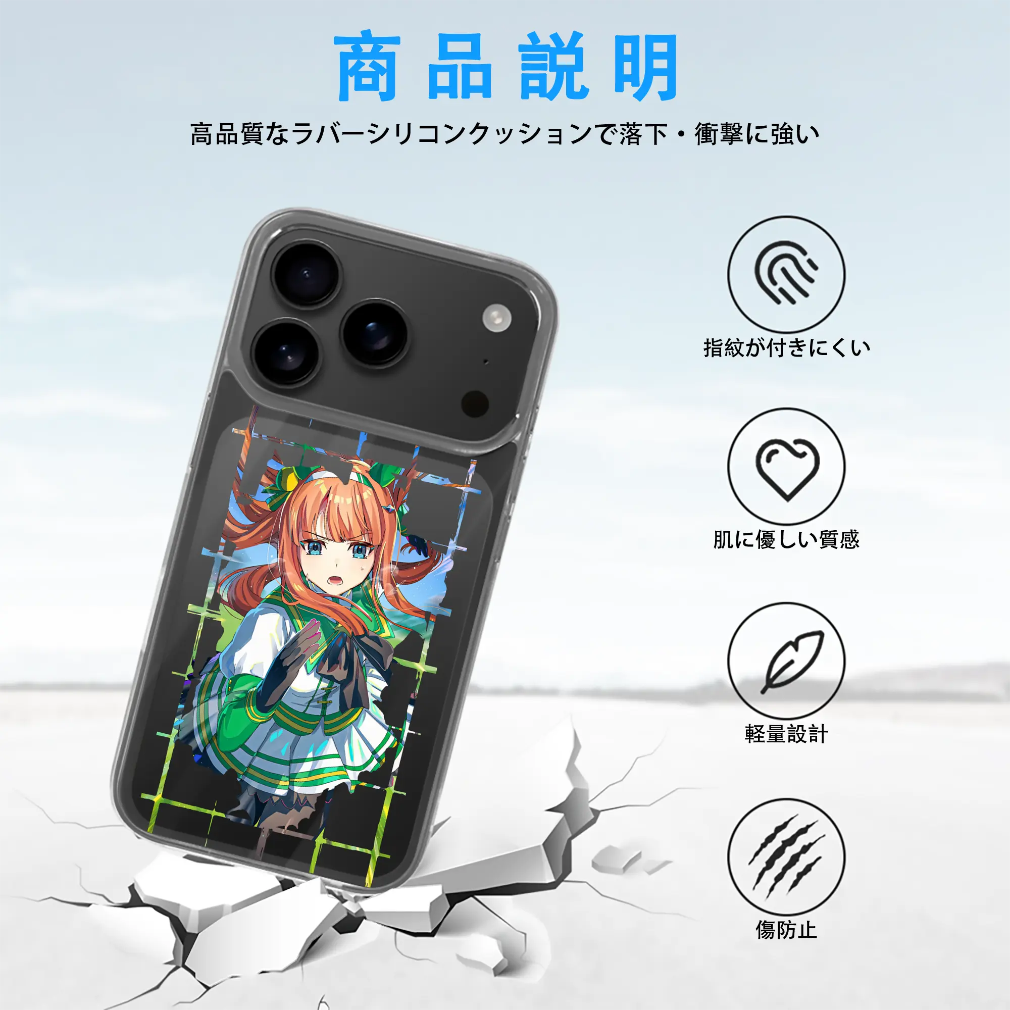 ウマ娘 プリティーダービー グッズ サイレンススズカ