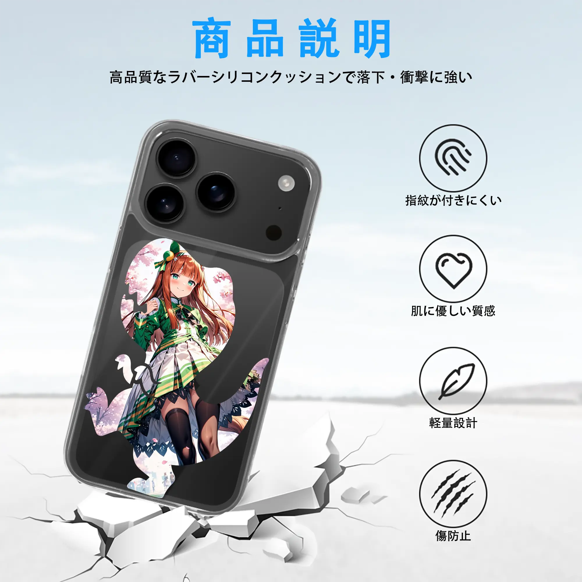 ウマ娘 プリティーダービー グッズ サイレンススズカ