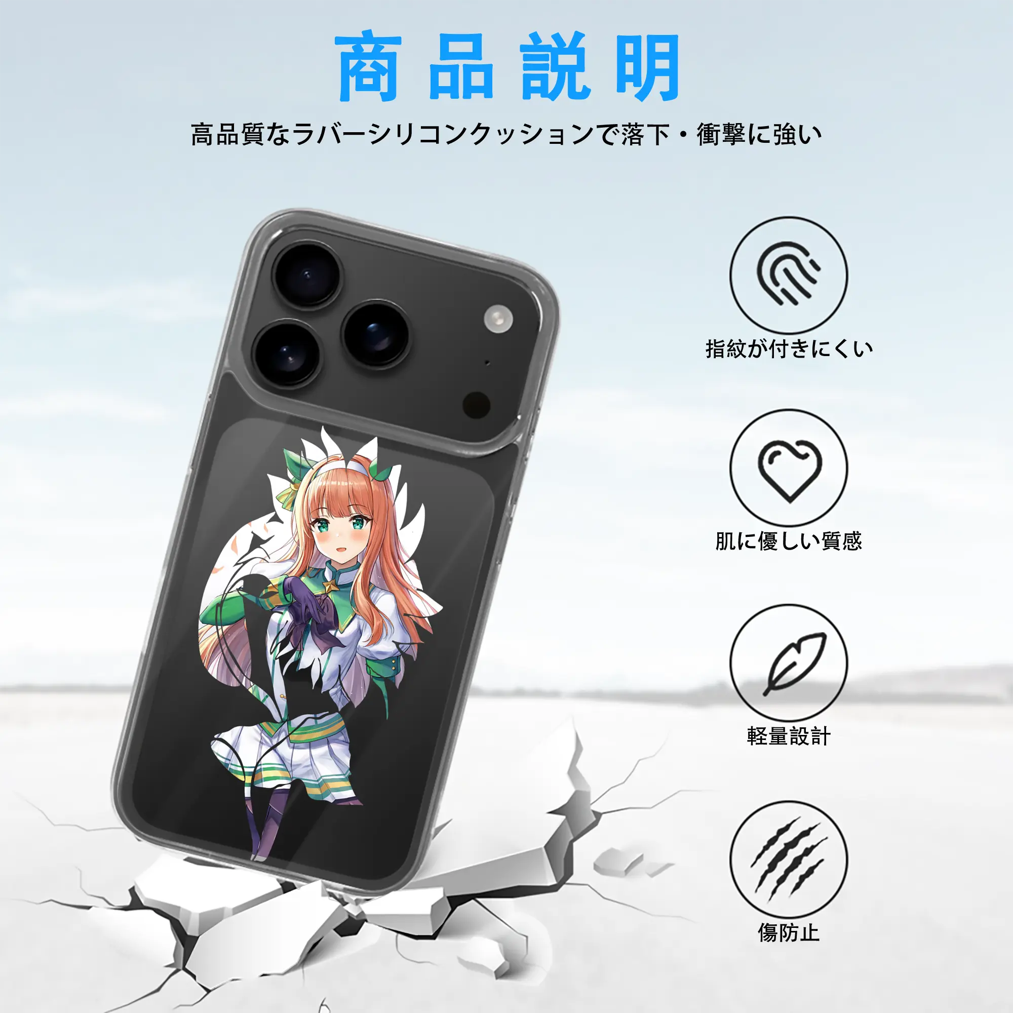 ウマ娘 プリティーダービー グッズ サイレンススズカ